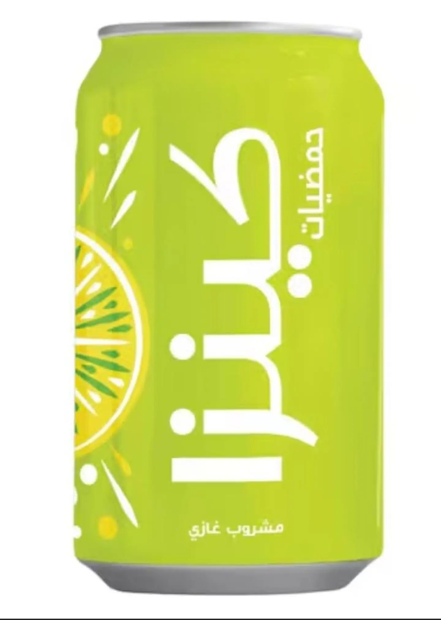 Kinza Citrus