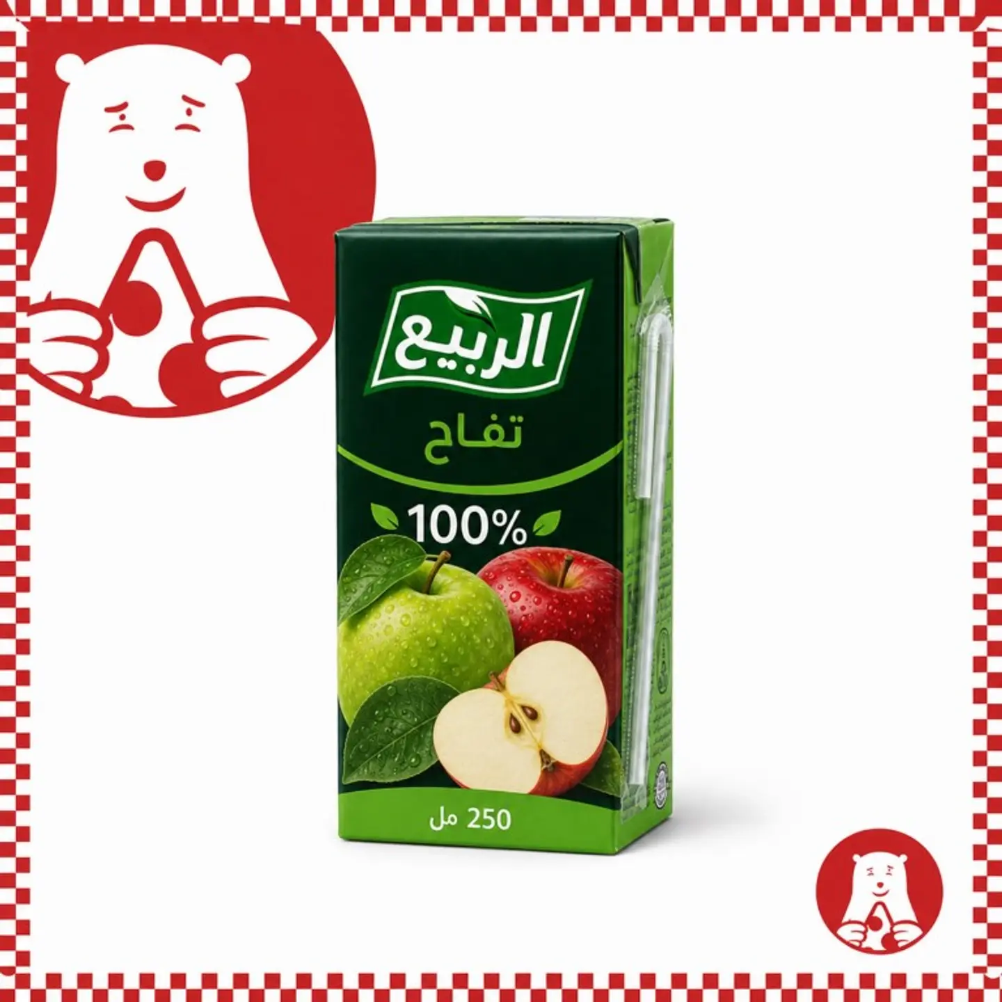 Rabea Juice Apples