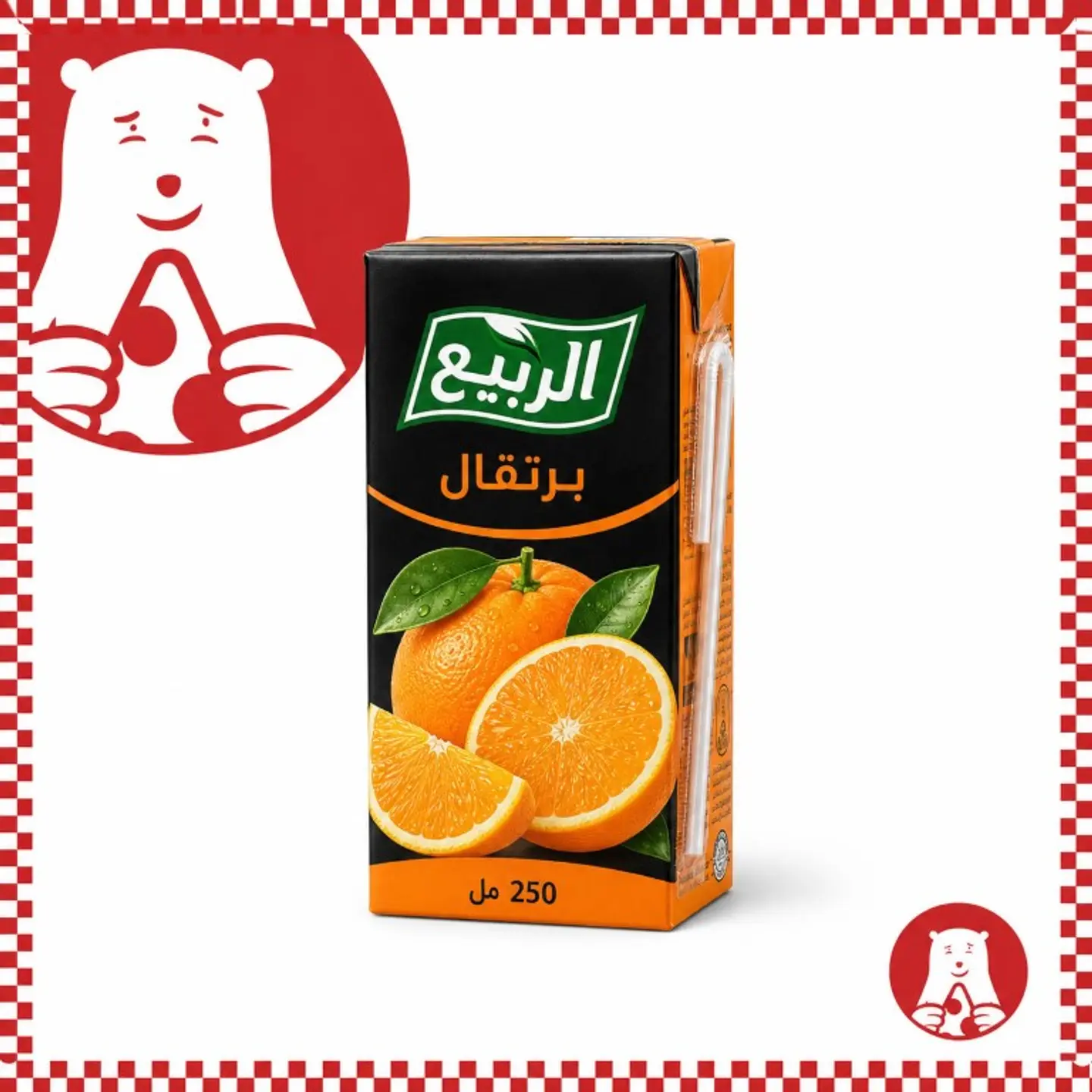 Rabea Juice Orange