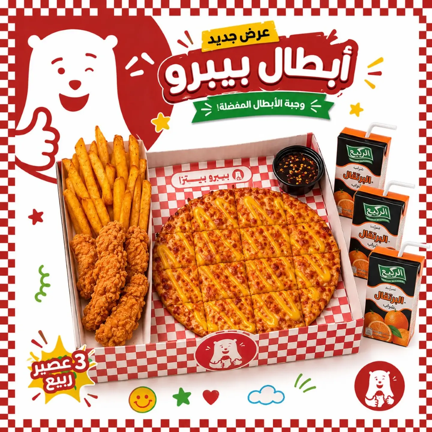 Pepro Heroes Meal