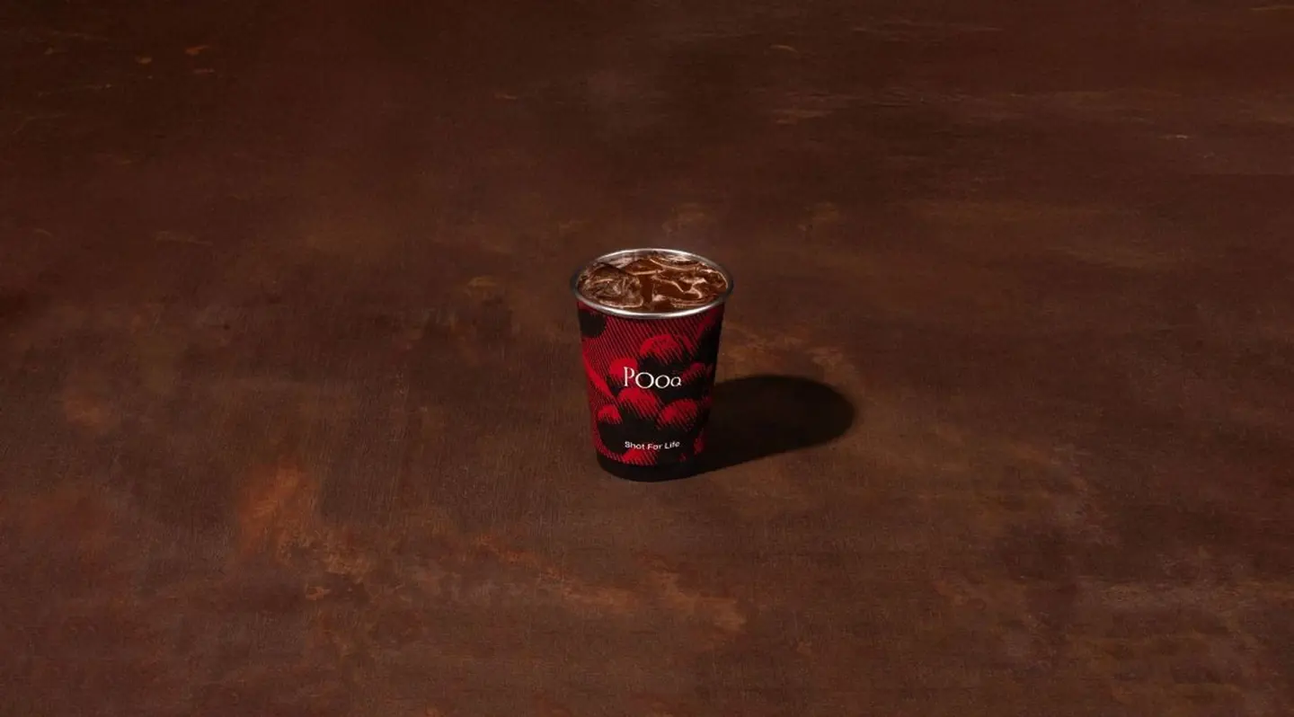 ايس امريكانو