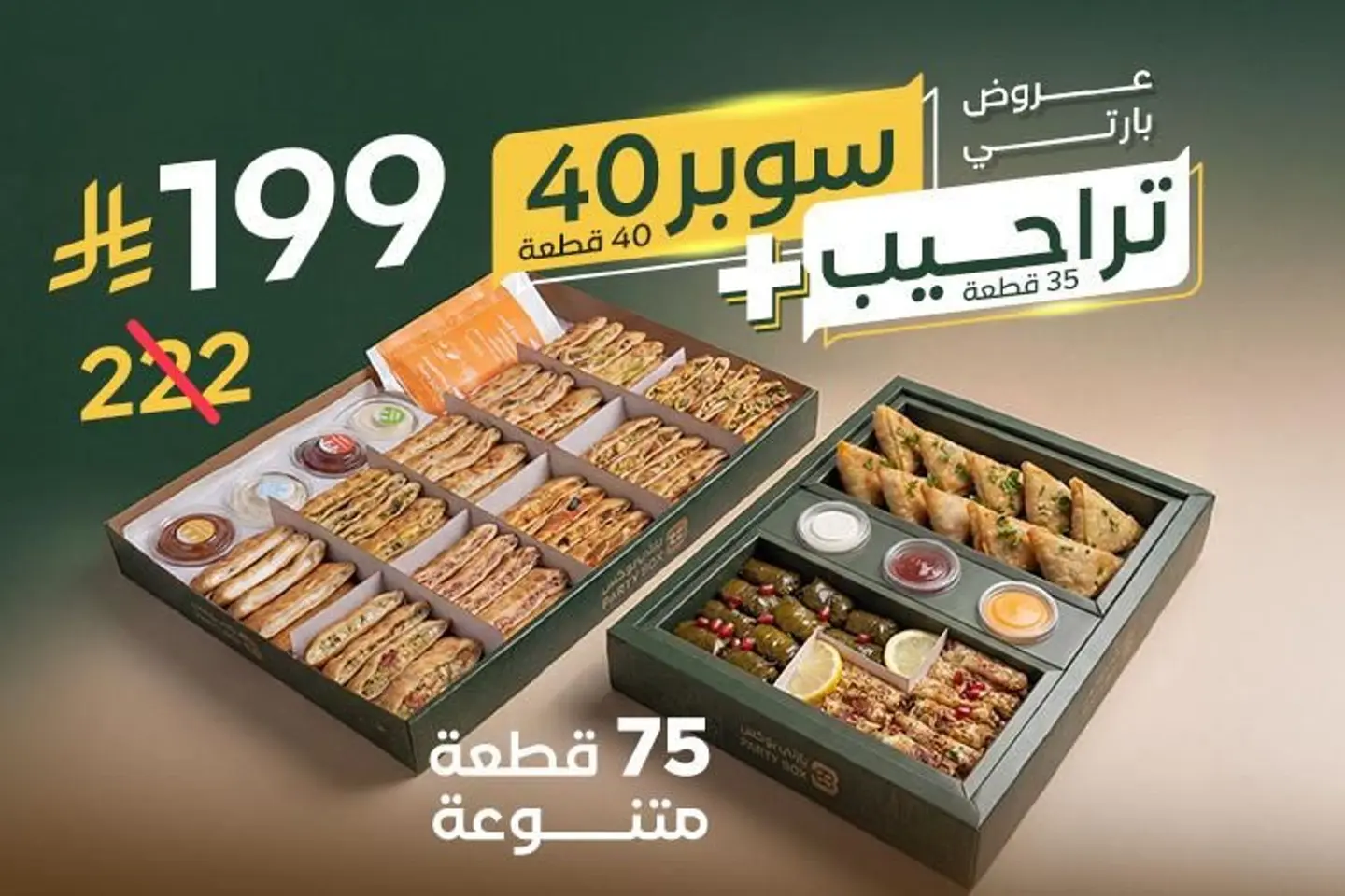 Party Offer3 Super 40 With Tarahib Box