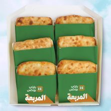 المربعة بوكس ساندوتش 6 قطع مخبوزة بالفرن من اختيارك .