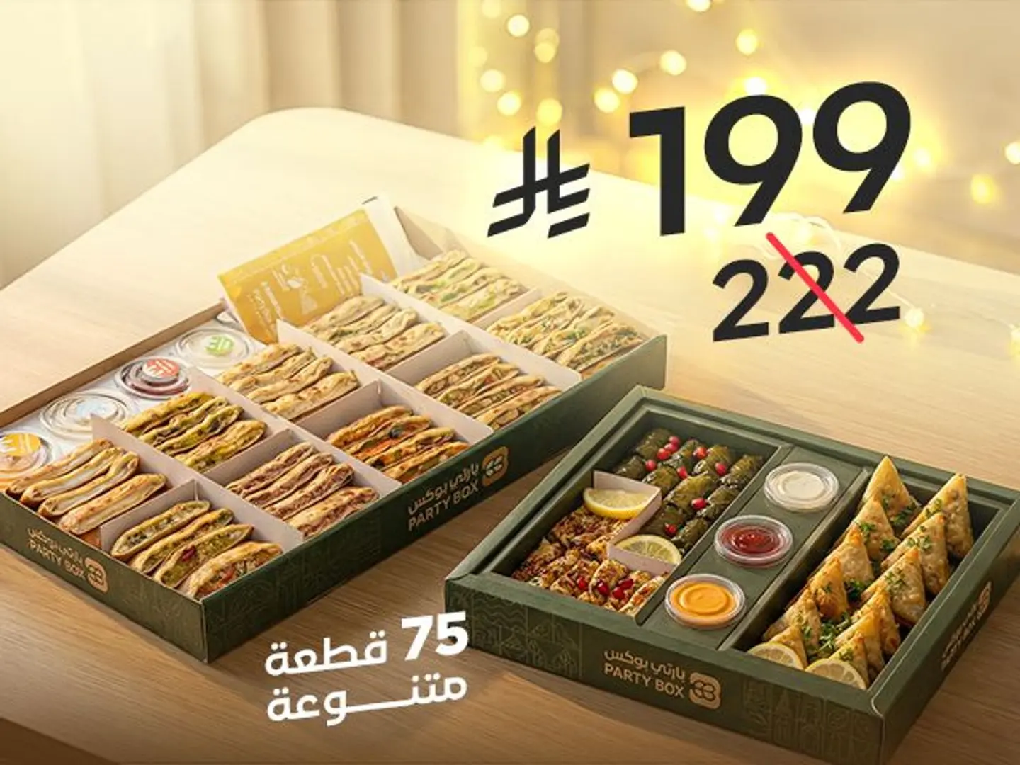 Ramadan Offer 3 Super 40 With Tarahib
