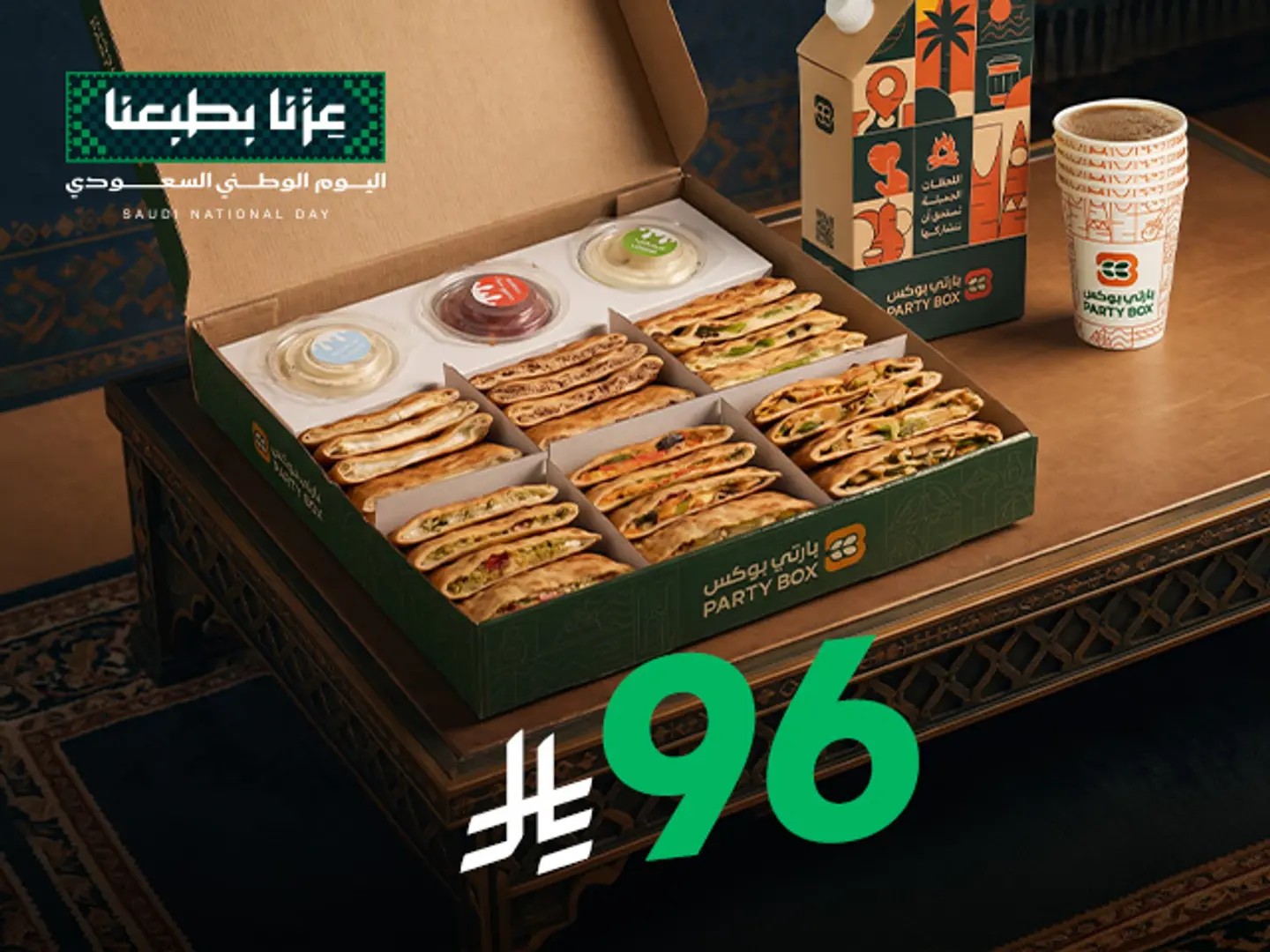 Super24pcs+1 Liter Karak Sr 96