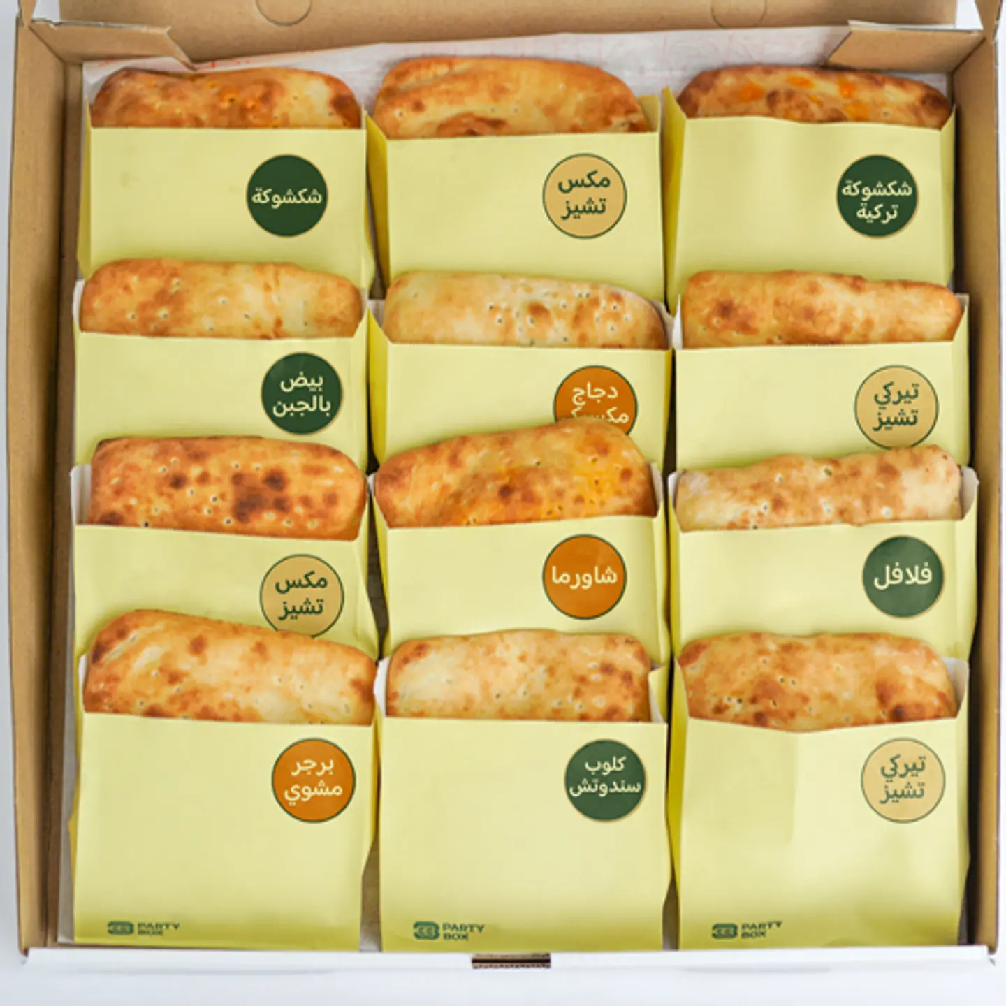 Oven Baked 12 Sandwich Box