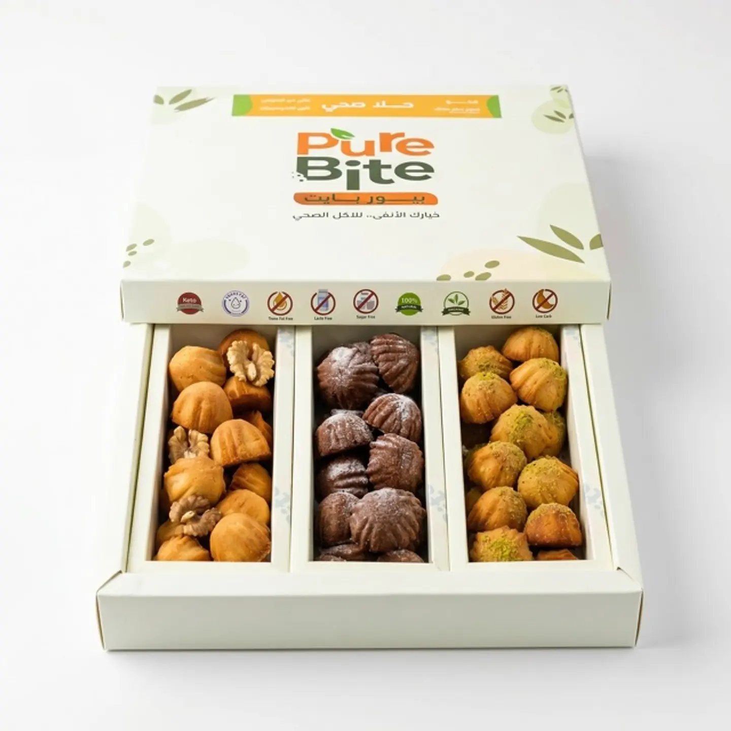 Healthy Maamoul Box