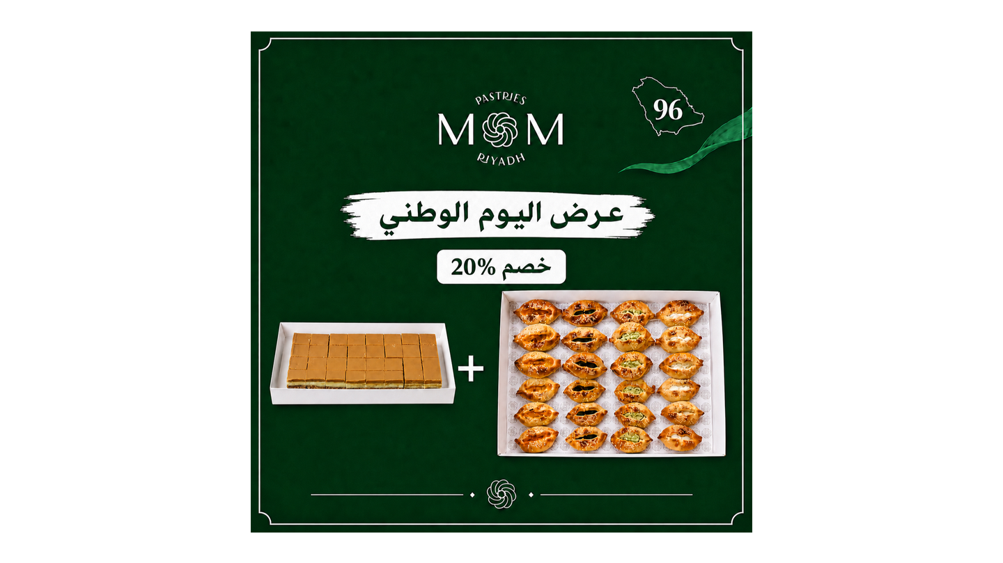 National Day   Lotus Cheesecake 32 Pcs + Qawareb 32 Pcs