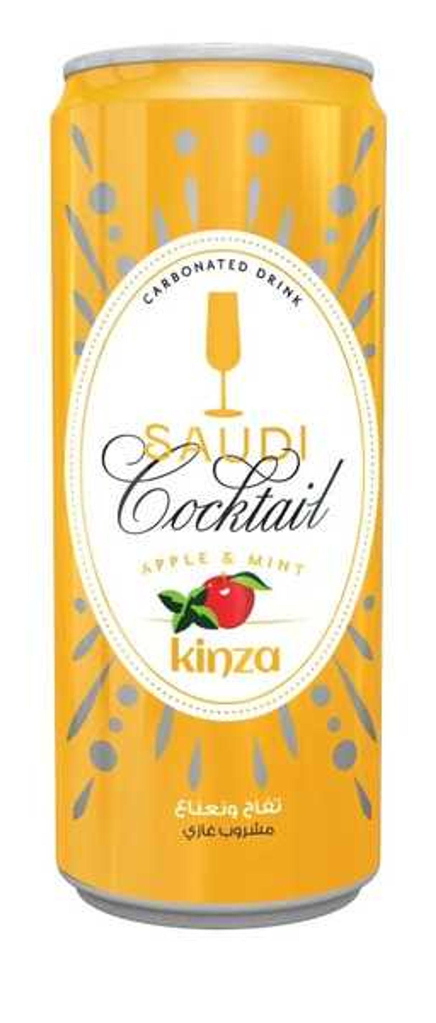 Saudi Cocktail
