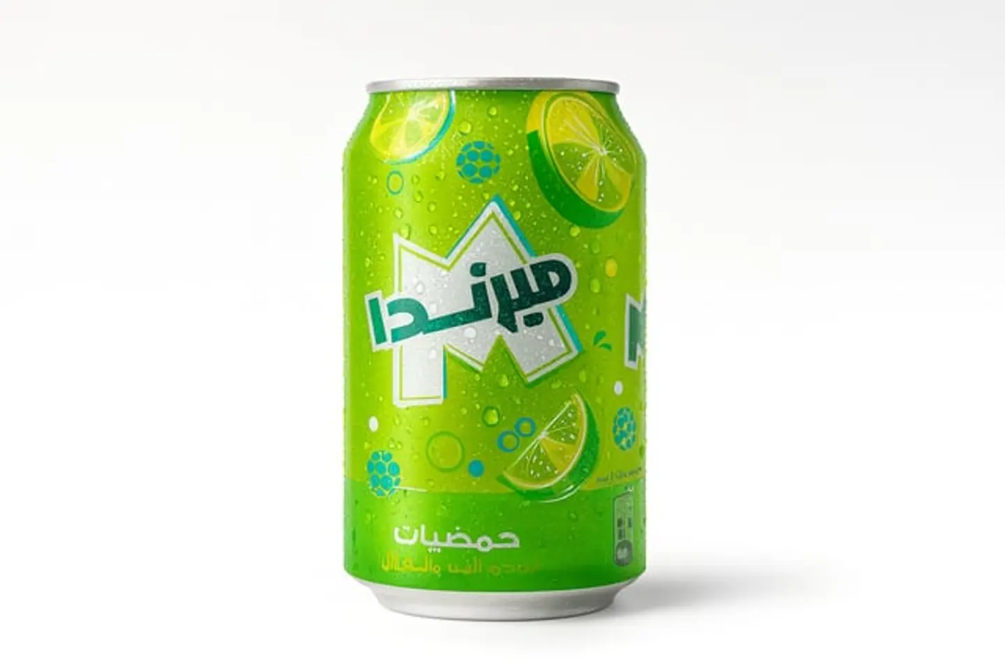 ميراند حمضيات