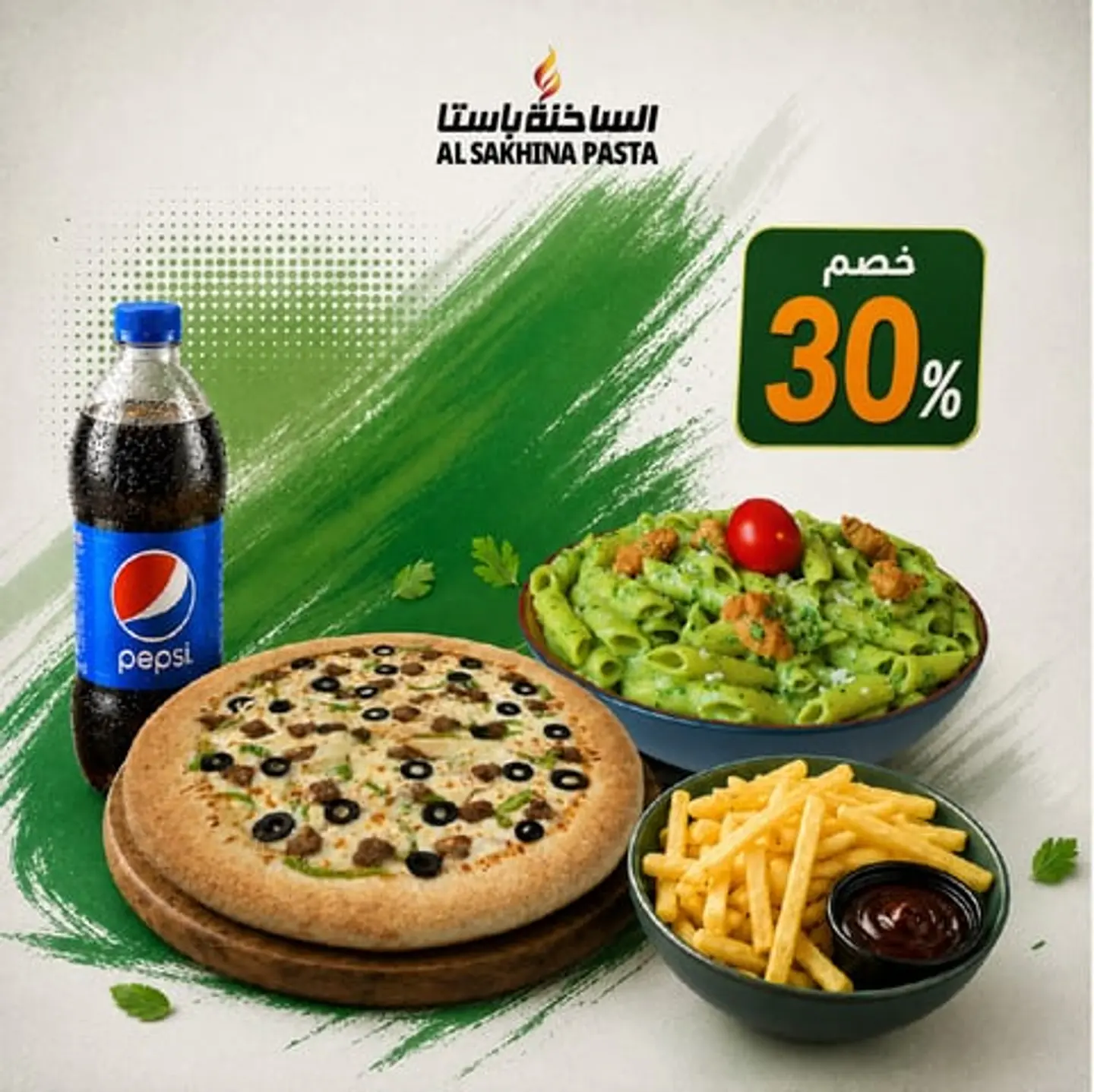 عرض الابطال