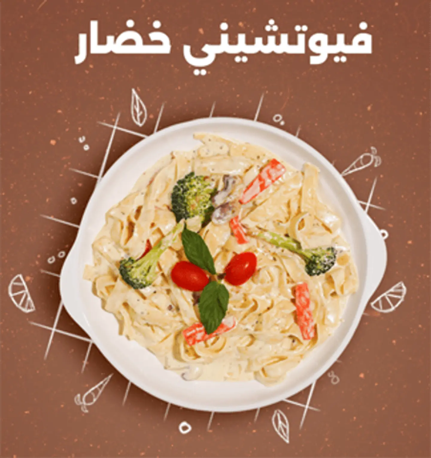 Large Vegetable Fettuccine