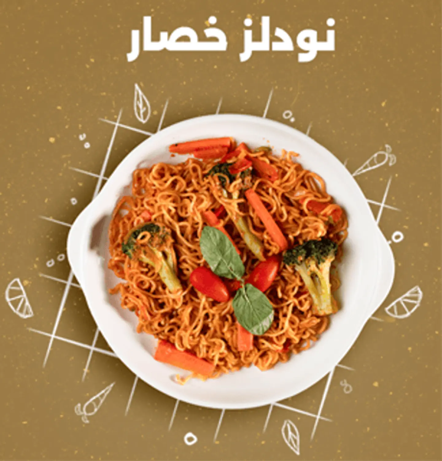 Large Vegetable Noodles