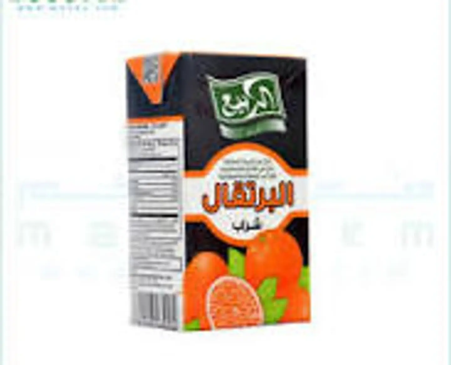 Rabea Juice