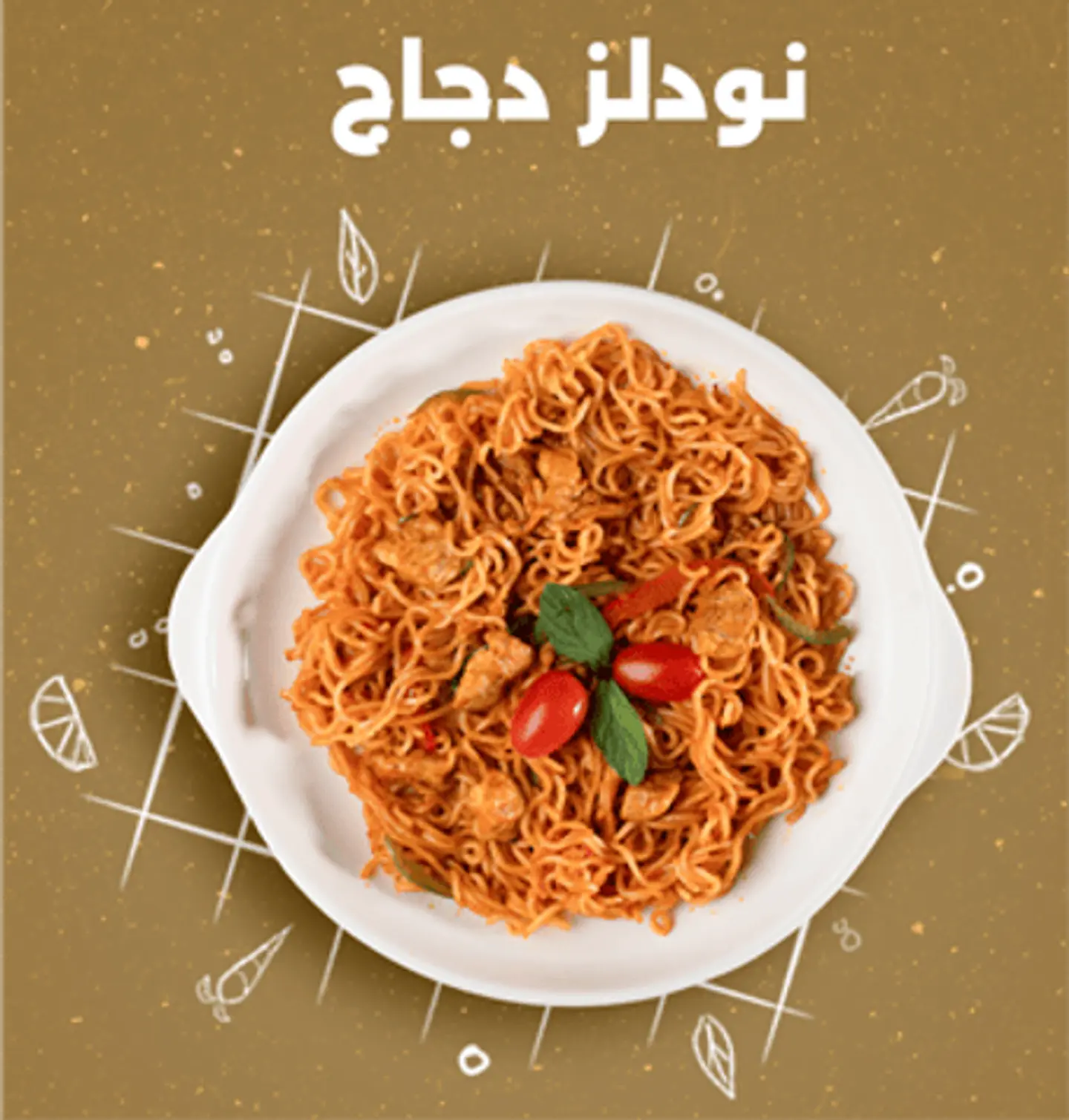 Chicken Noodles