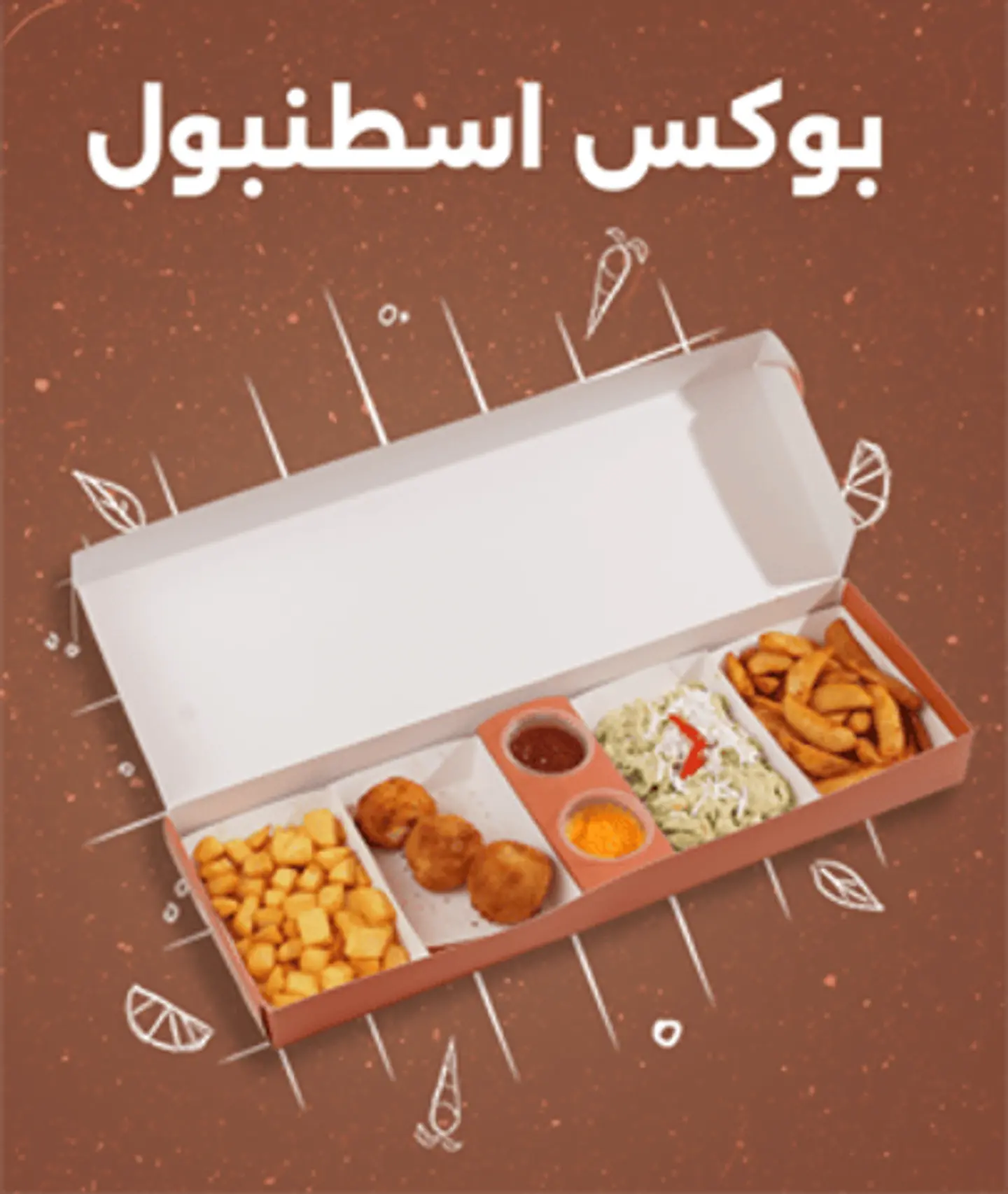 Istanbul Box