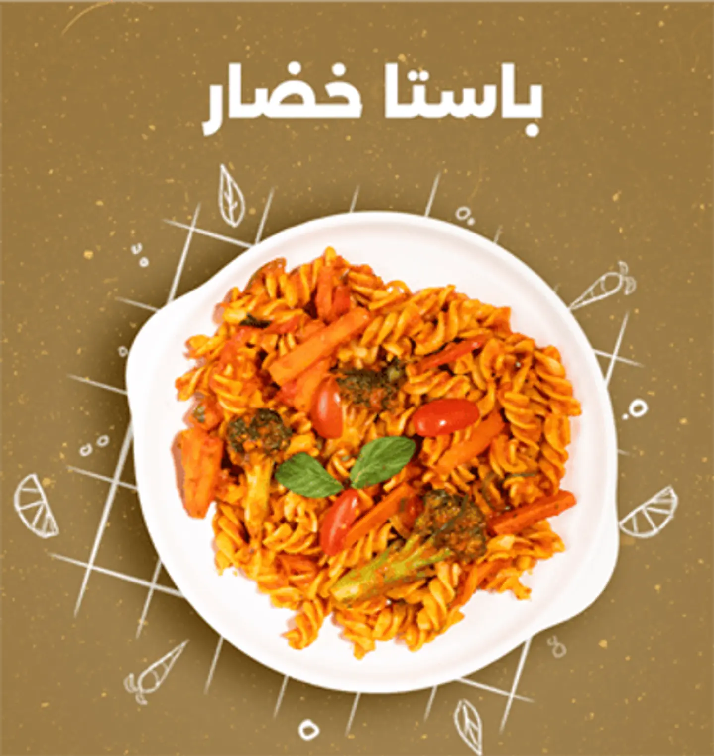 Chicken Pasta