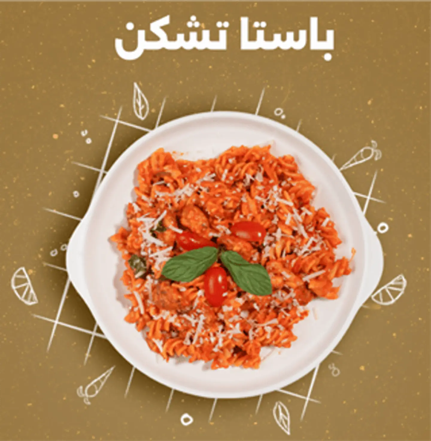 Large Chicken Pasta