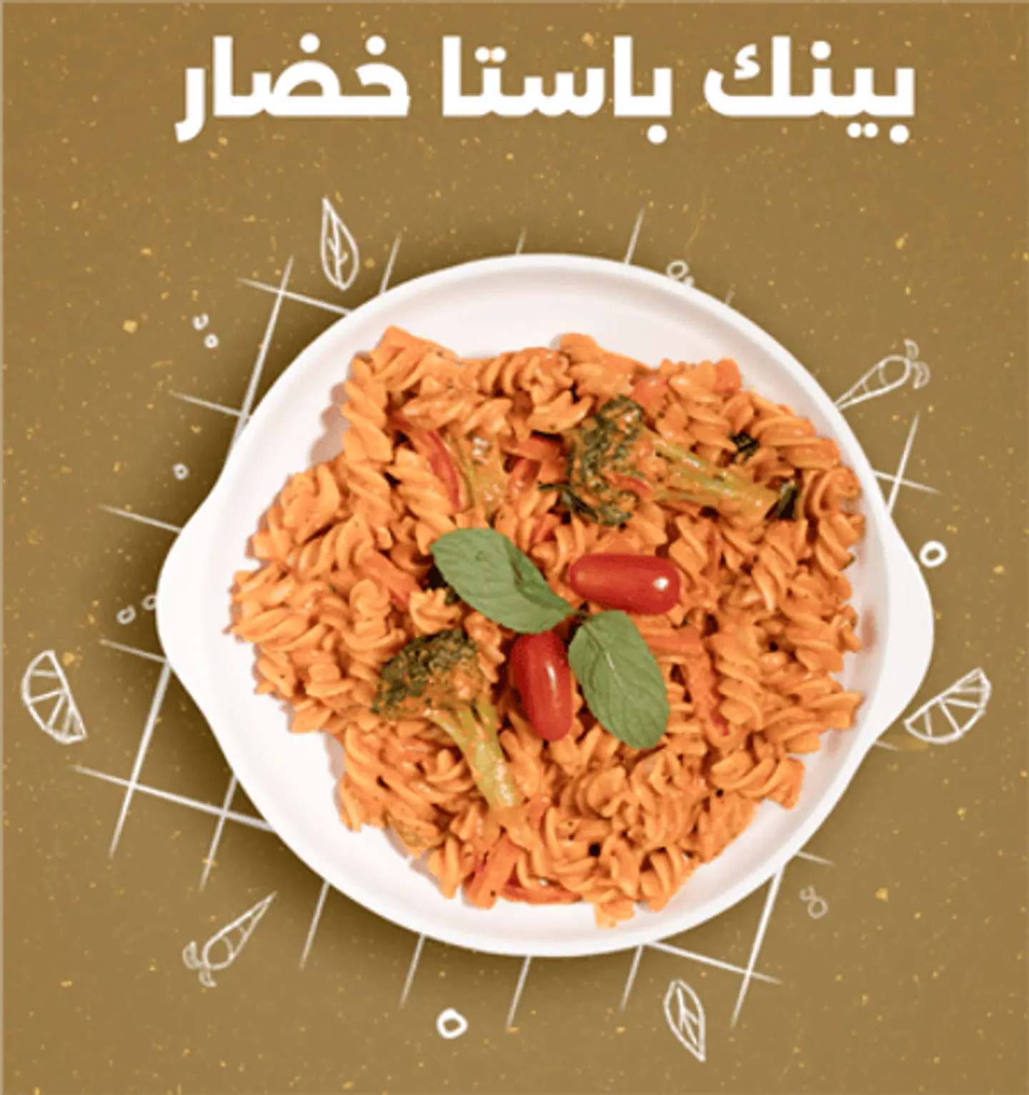 Pink Pasta Chicken