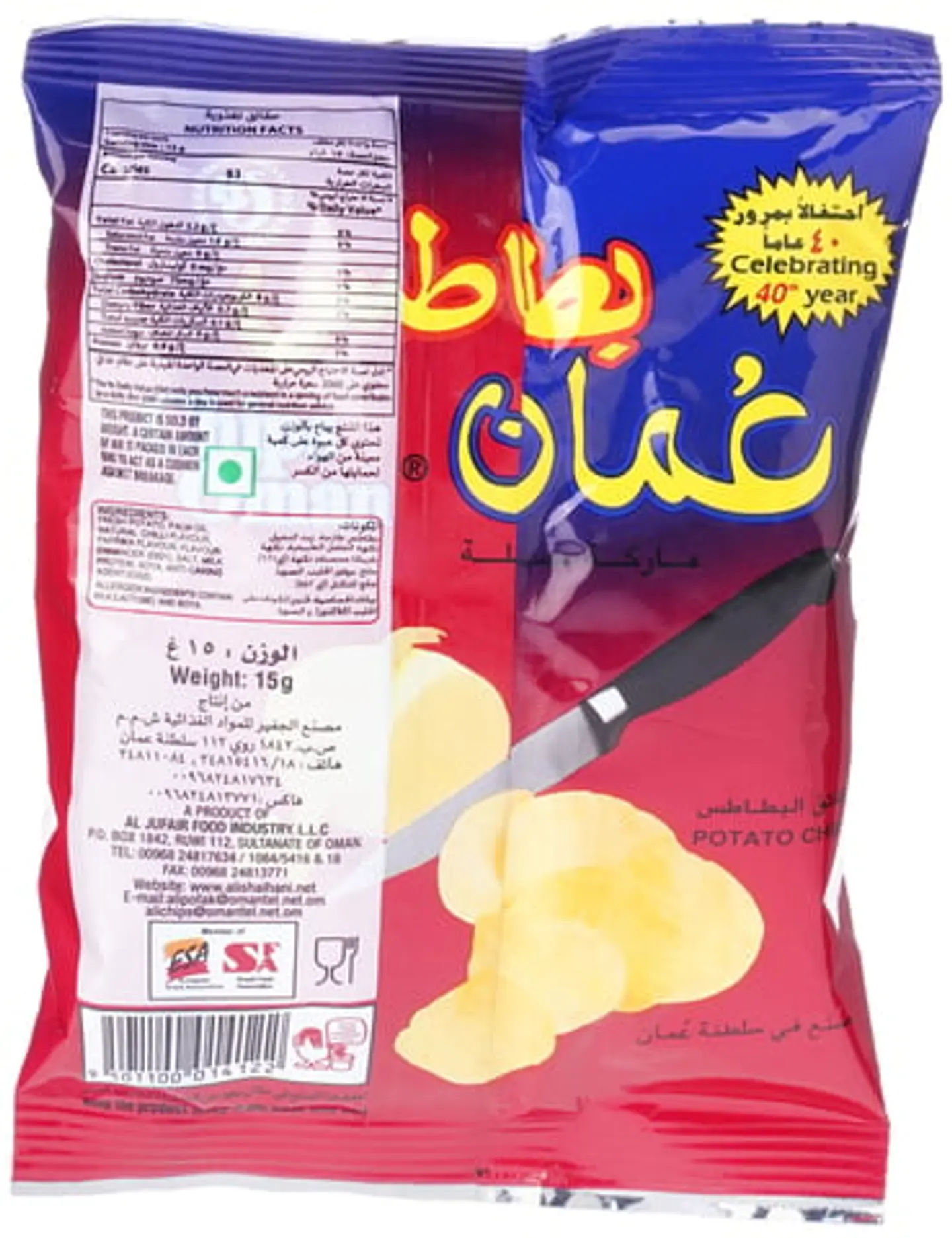 Oman