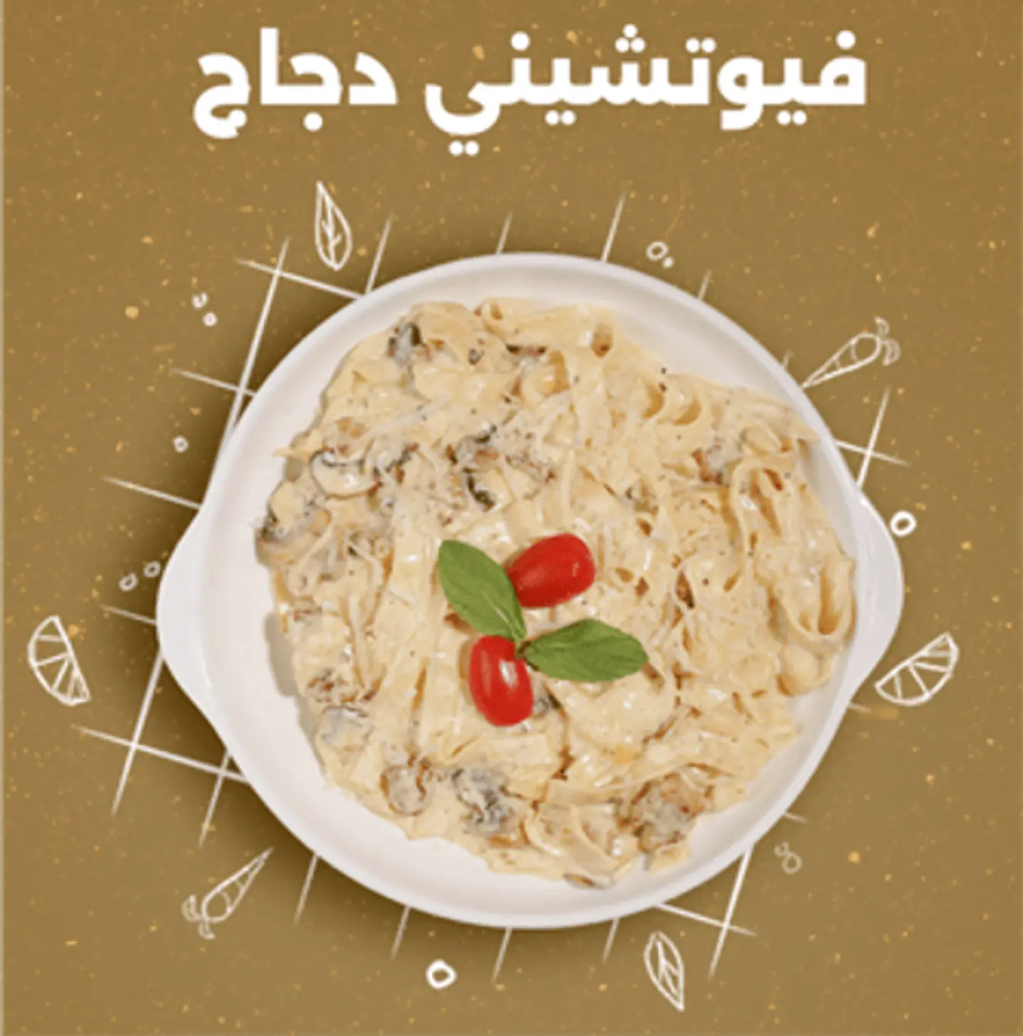 Large Chicken Fettuccine