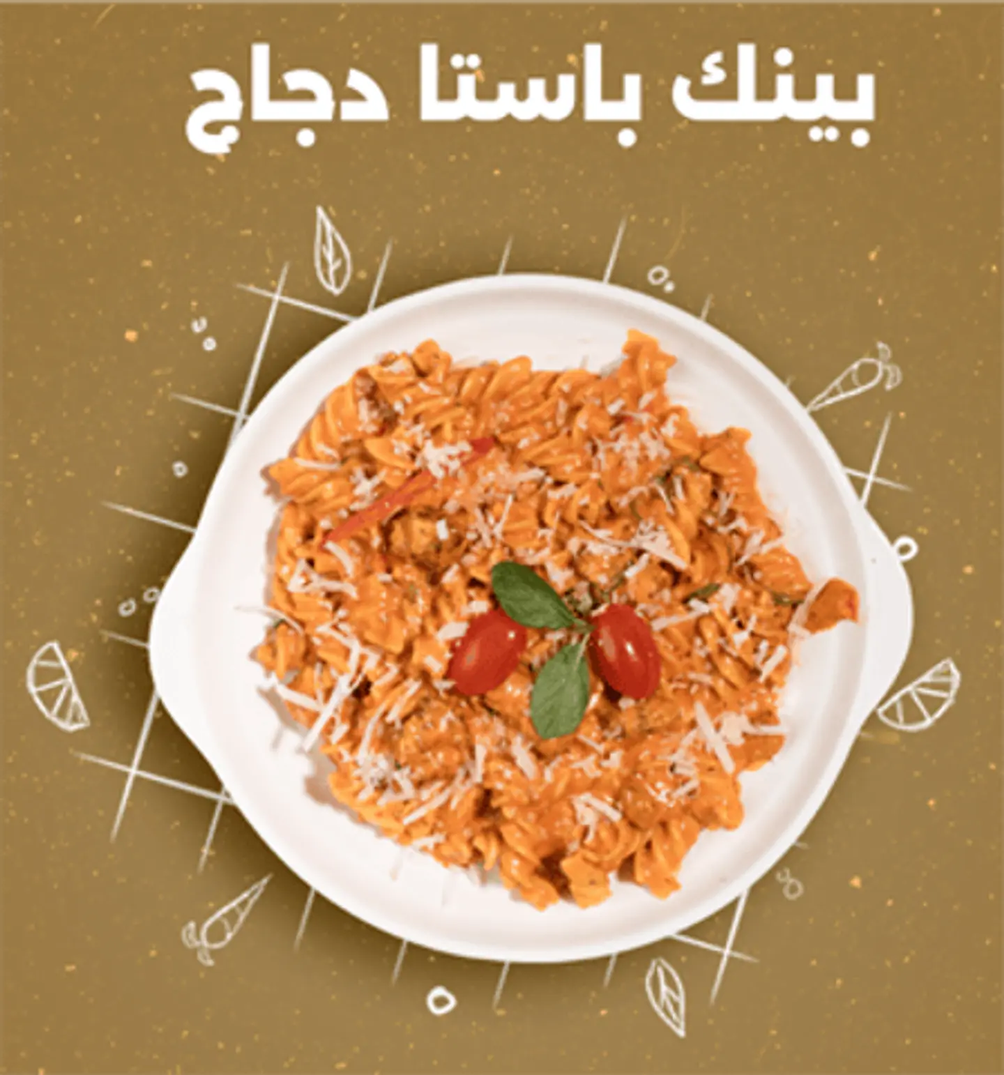 Pink Pasta Chicken