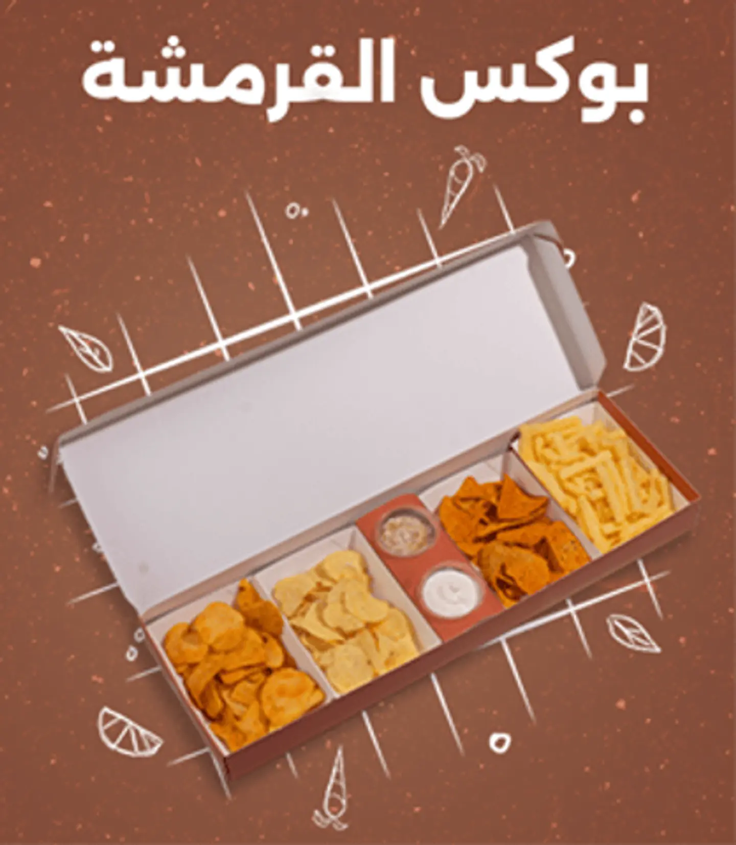 Crisp Box