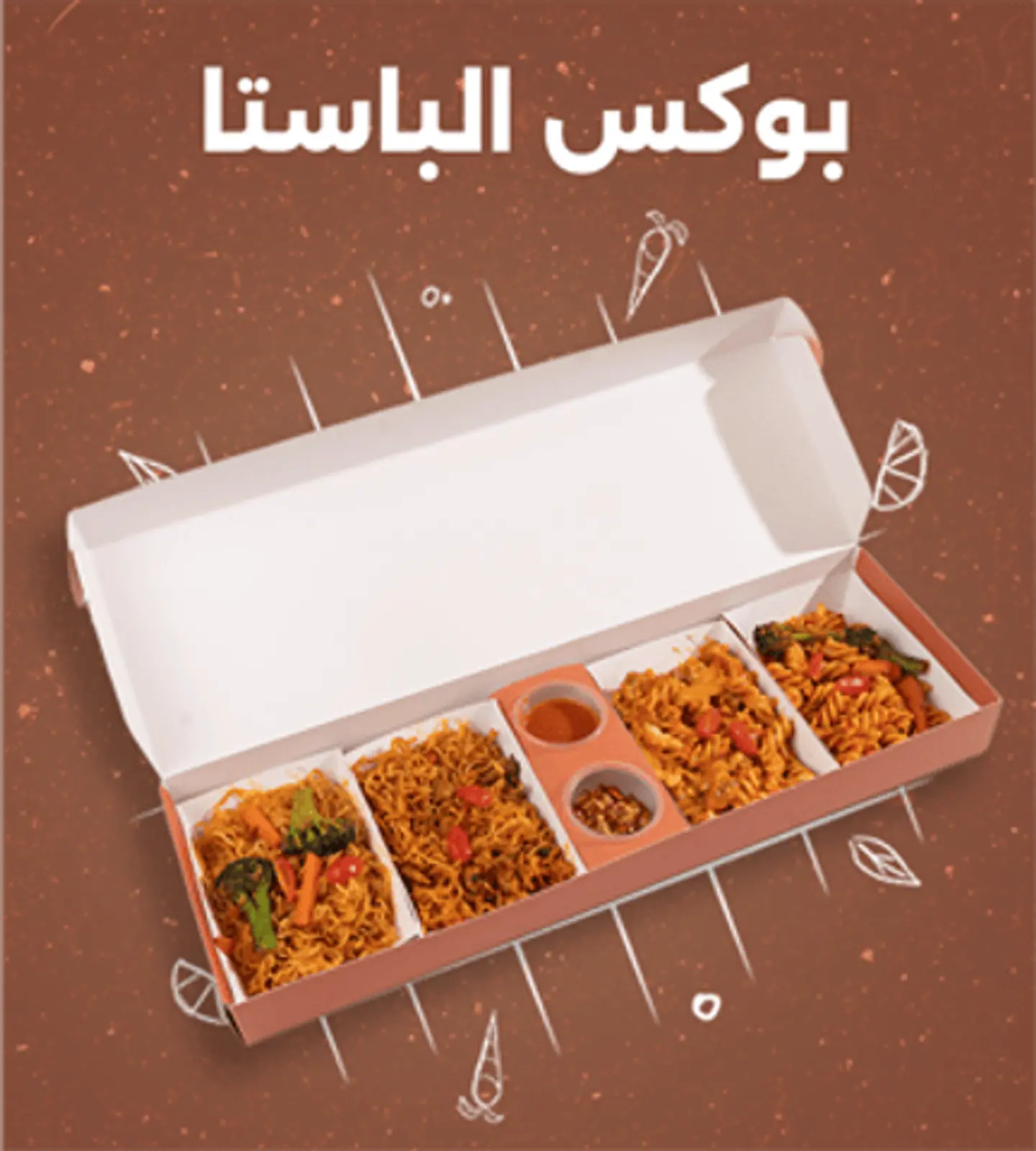 Pasta Box