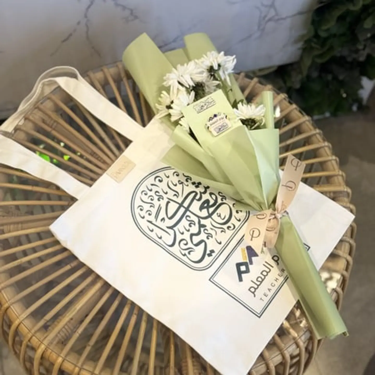حقيبة التقدير ليوم المعلم