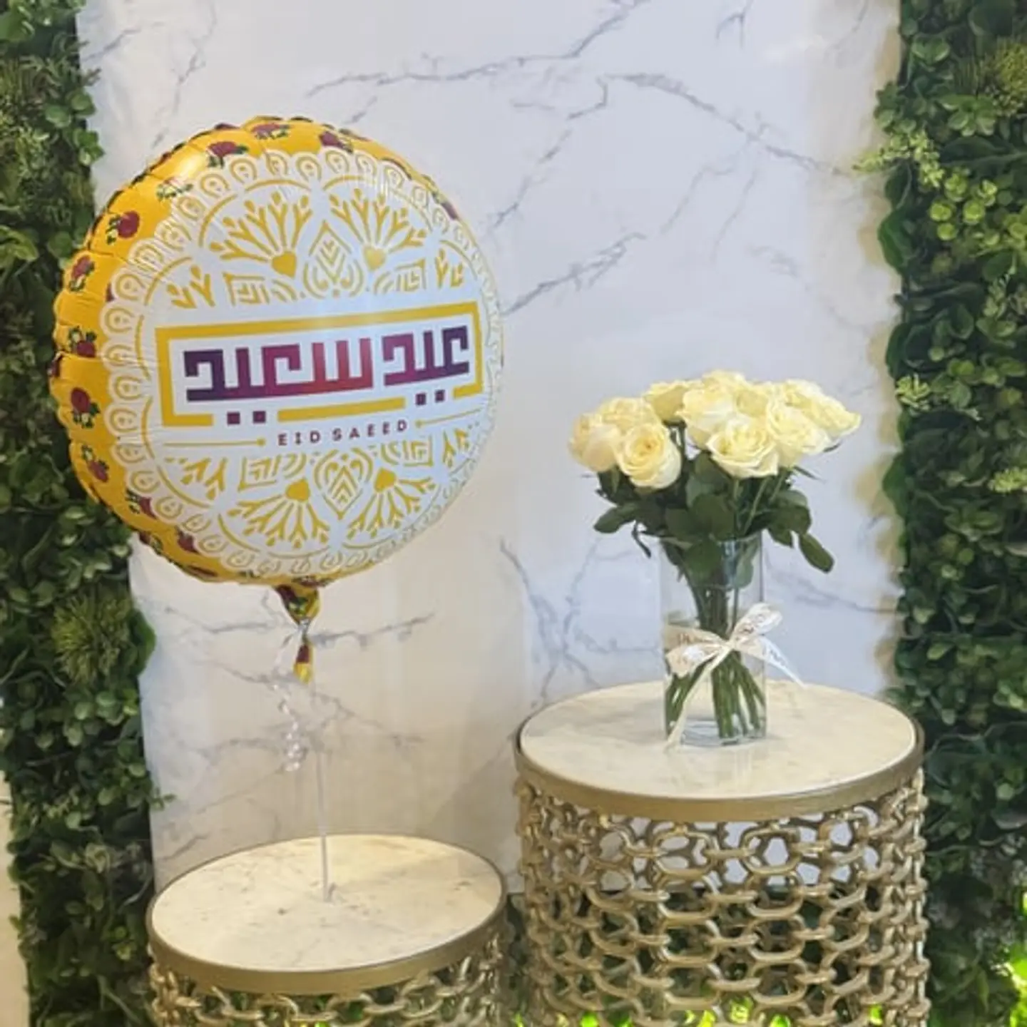 Eid Gift