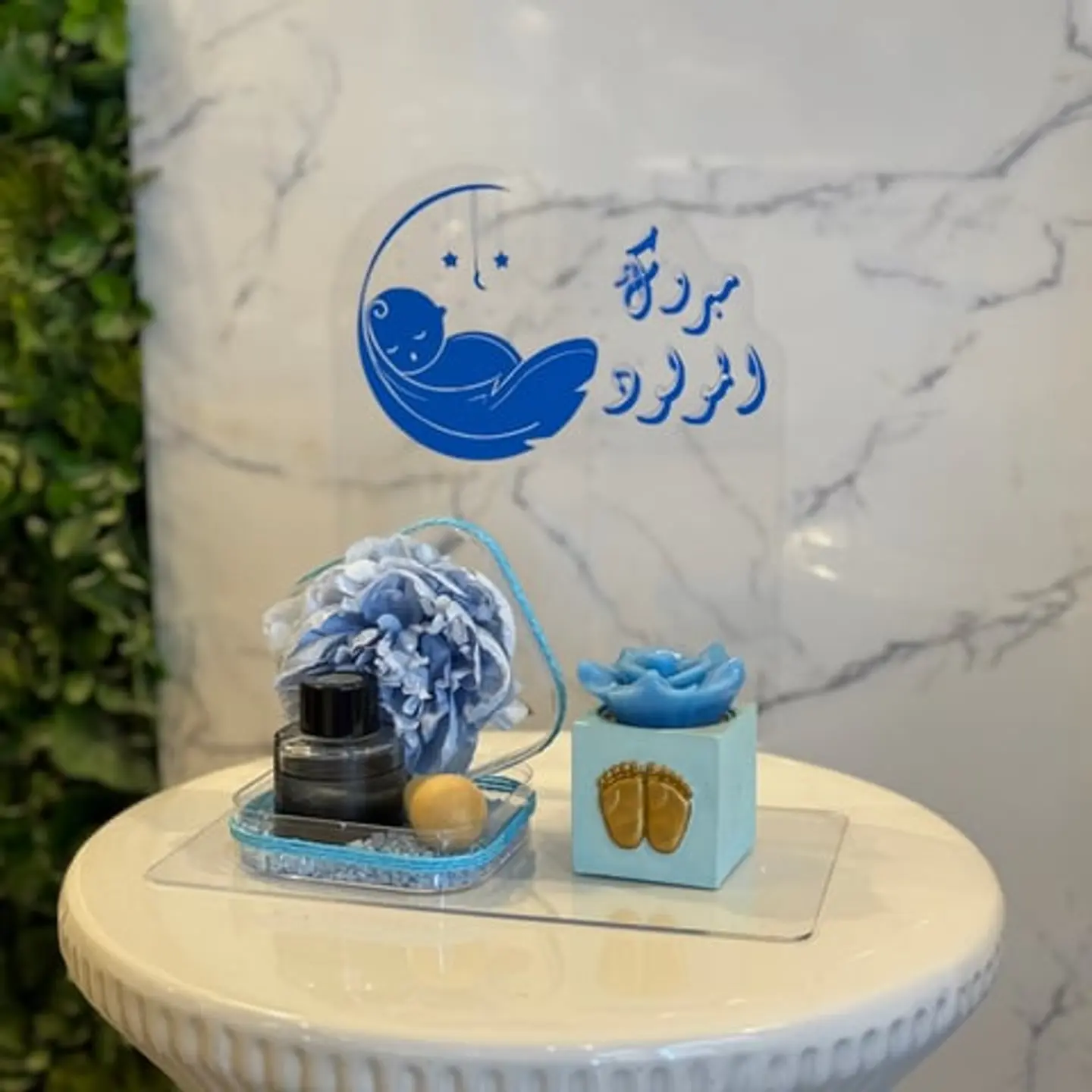 Stand "May Allah Make Him Grow Well" 1 Sky Blue