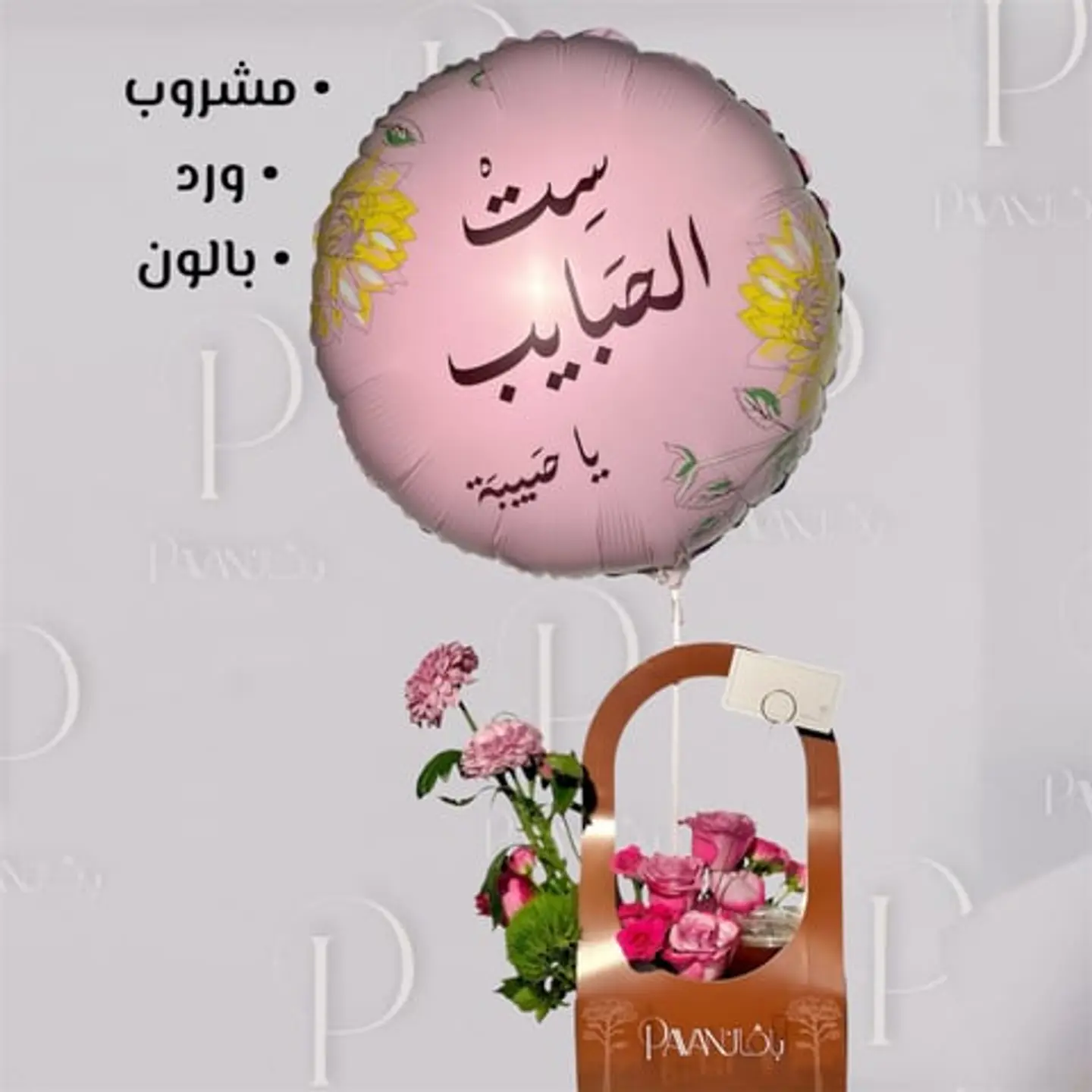 لحبيبة القلب ورد وقهوة
