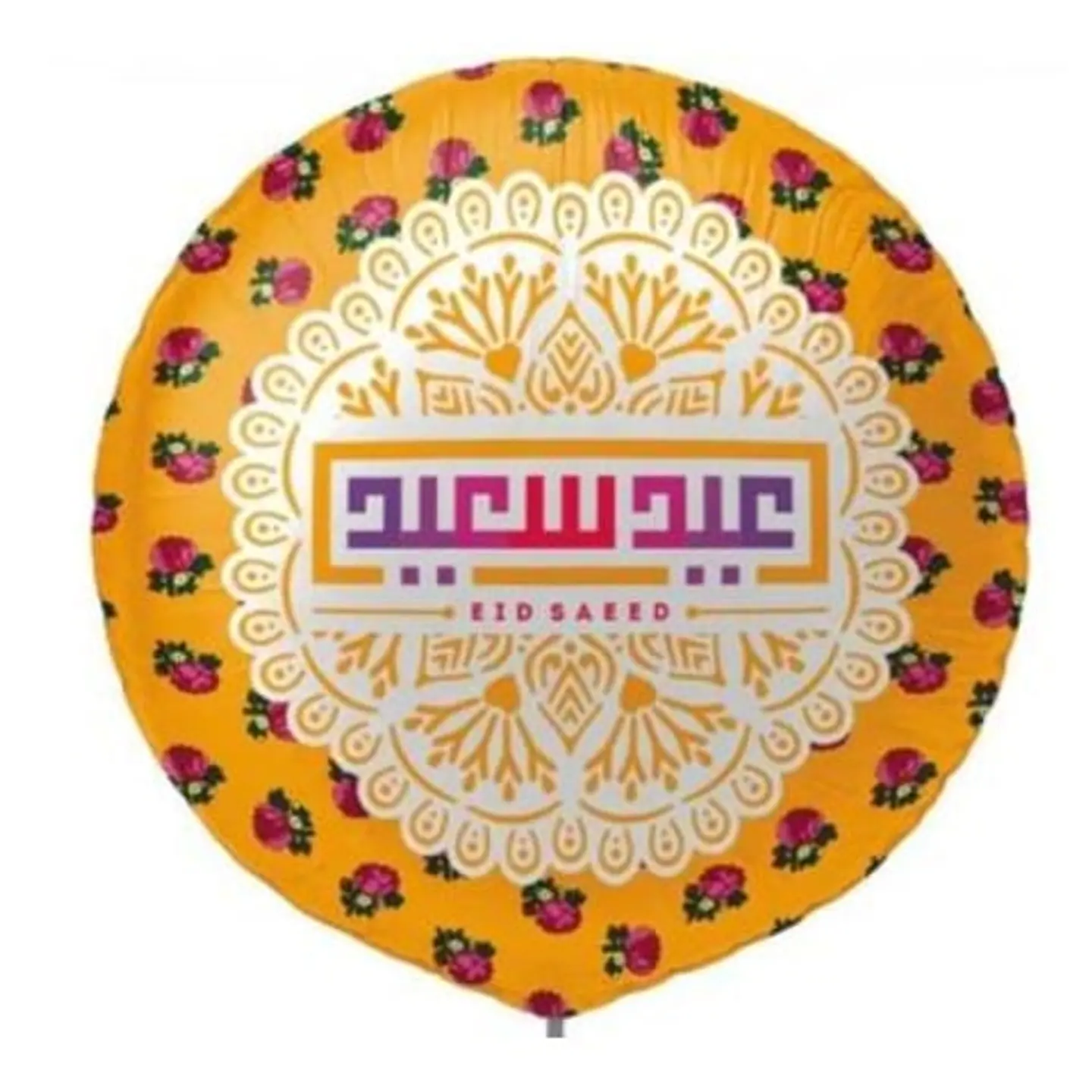 Eid Balloon