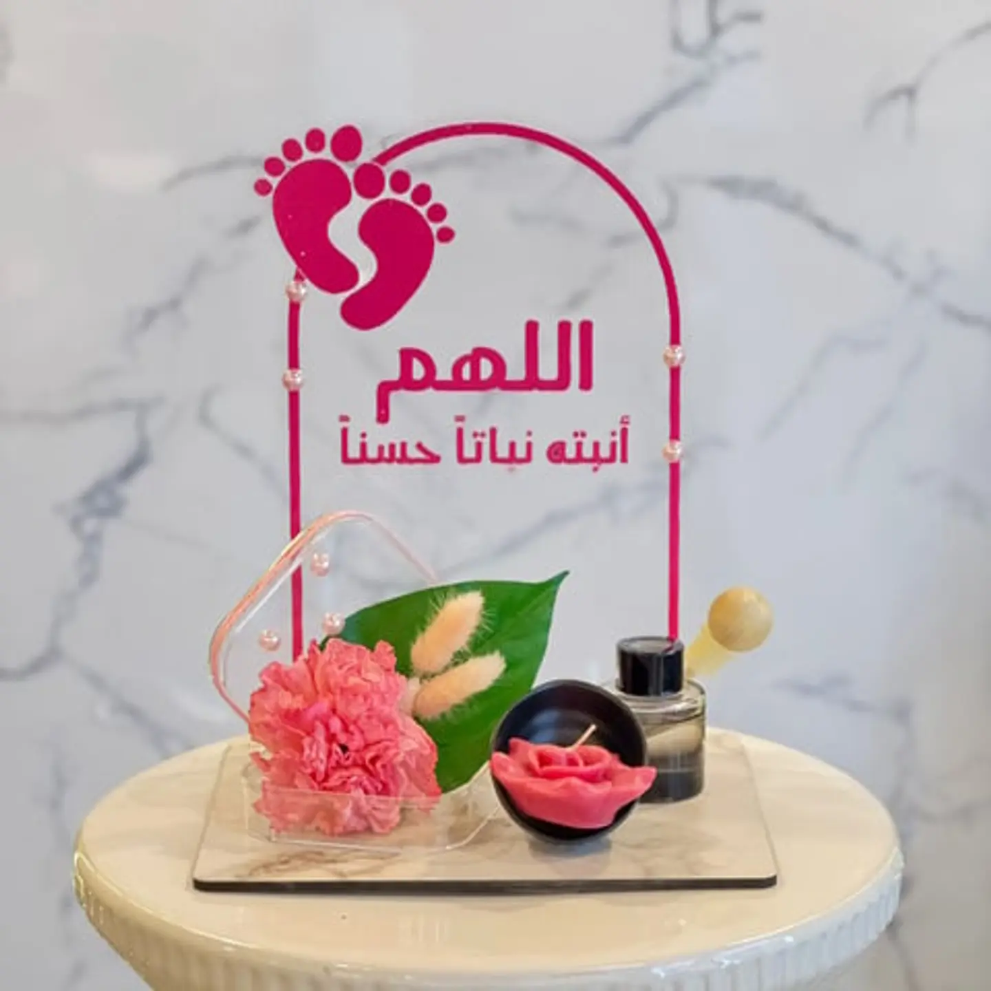 Stand 'May Allah Make Him Grow Well' 2 Pink