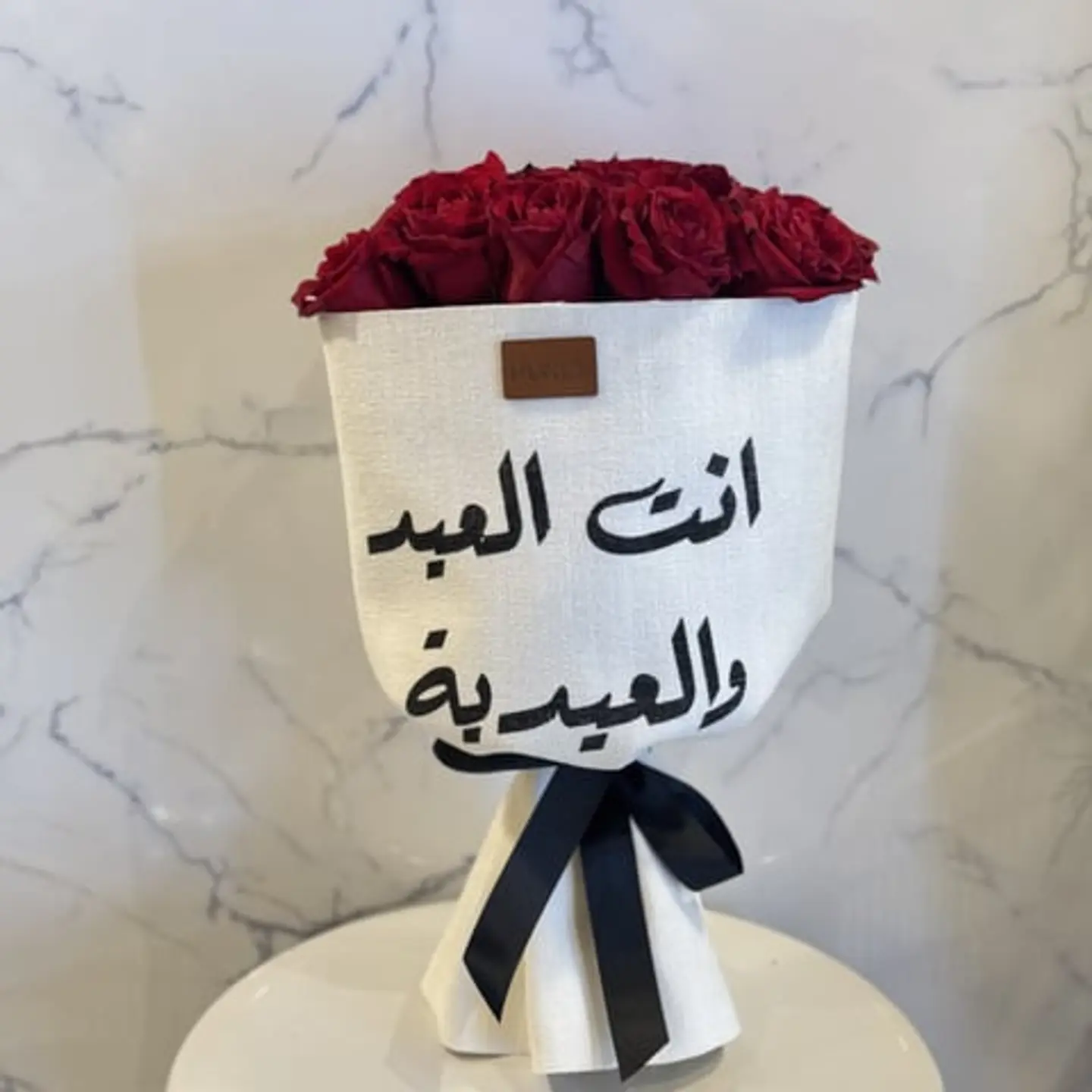 Eid Red Rose Bouquet