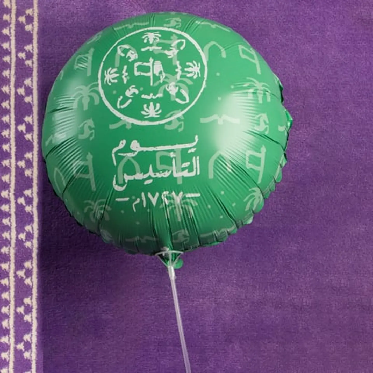 بالون يوم التاسيس اخضر
