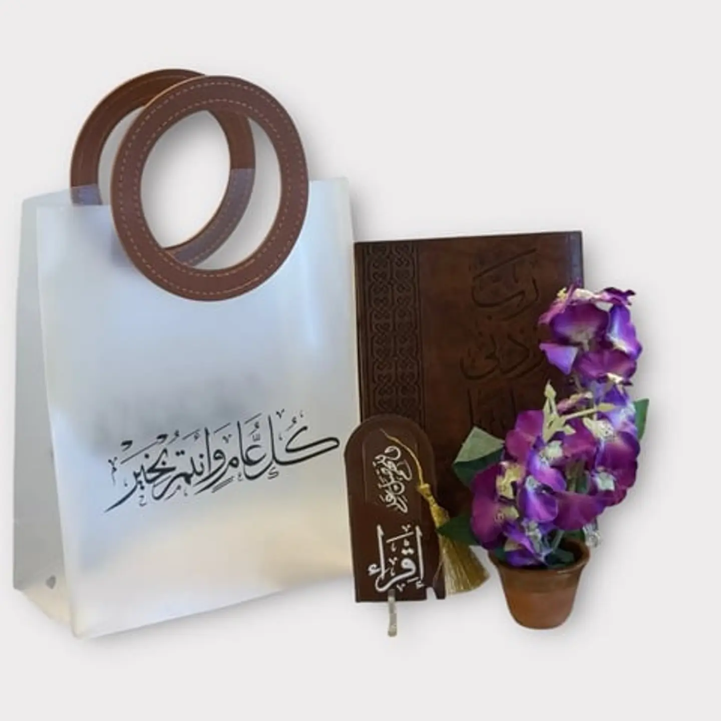 Leather Qur’an Cover Gift Set