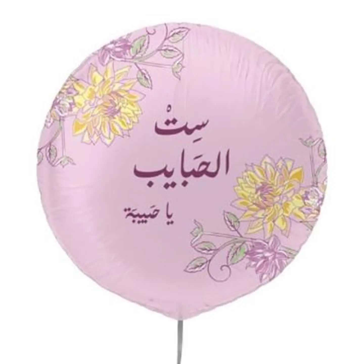 Mothers Day Balloon