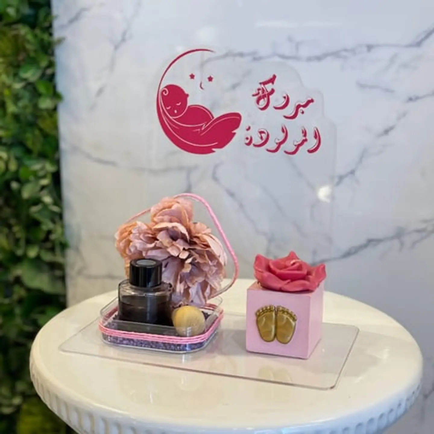 Stand 'May Allah Make Him Grow Well' 2 Pink
