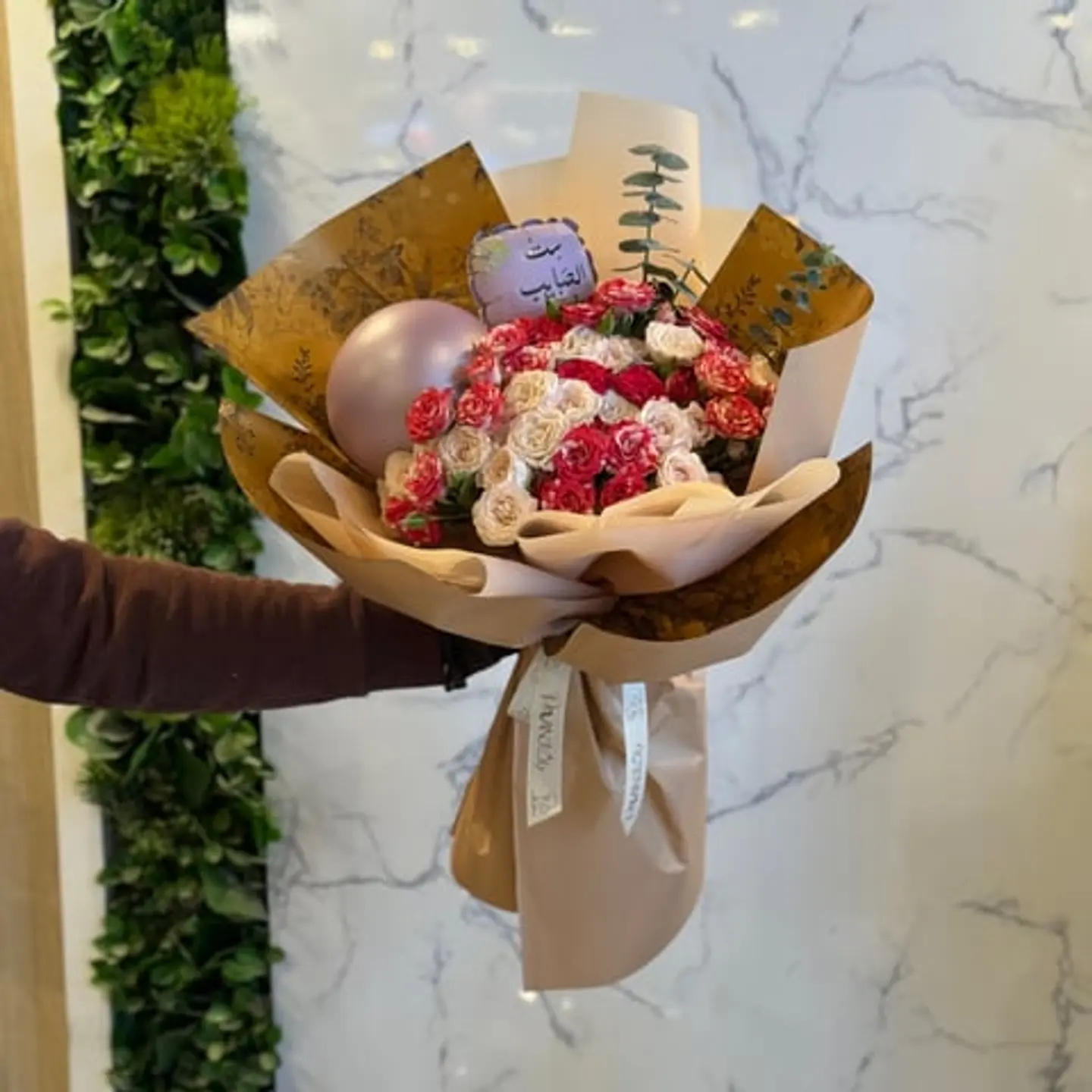 Mother’s Day Flower Bouquet With Mini Balloon