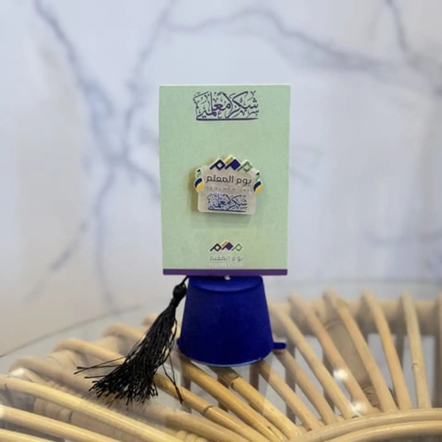 طربوش مخملي مع بروش يوم المعلم