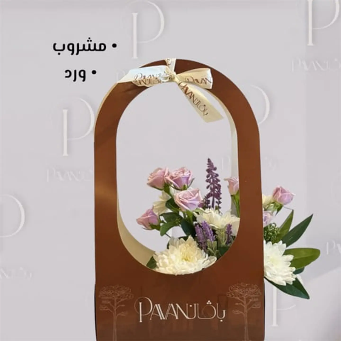 Lavender Holder