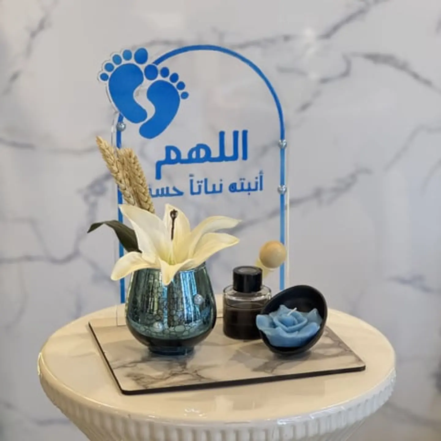 Stand – 'O Allah, Raise Him Well' (Design 2)