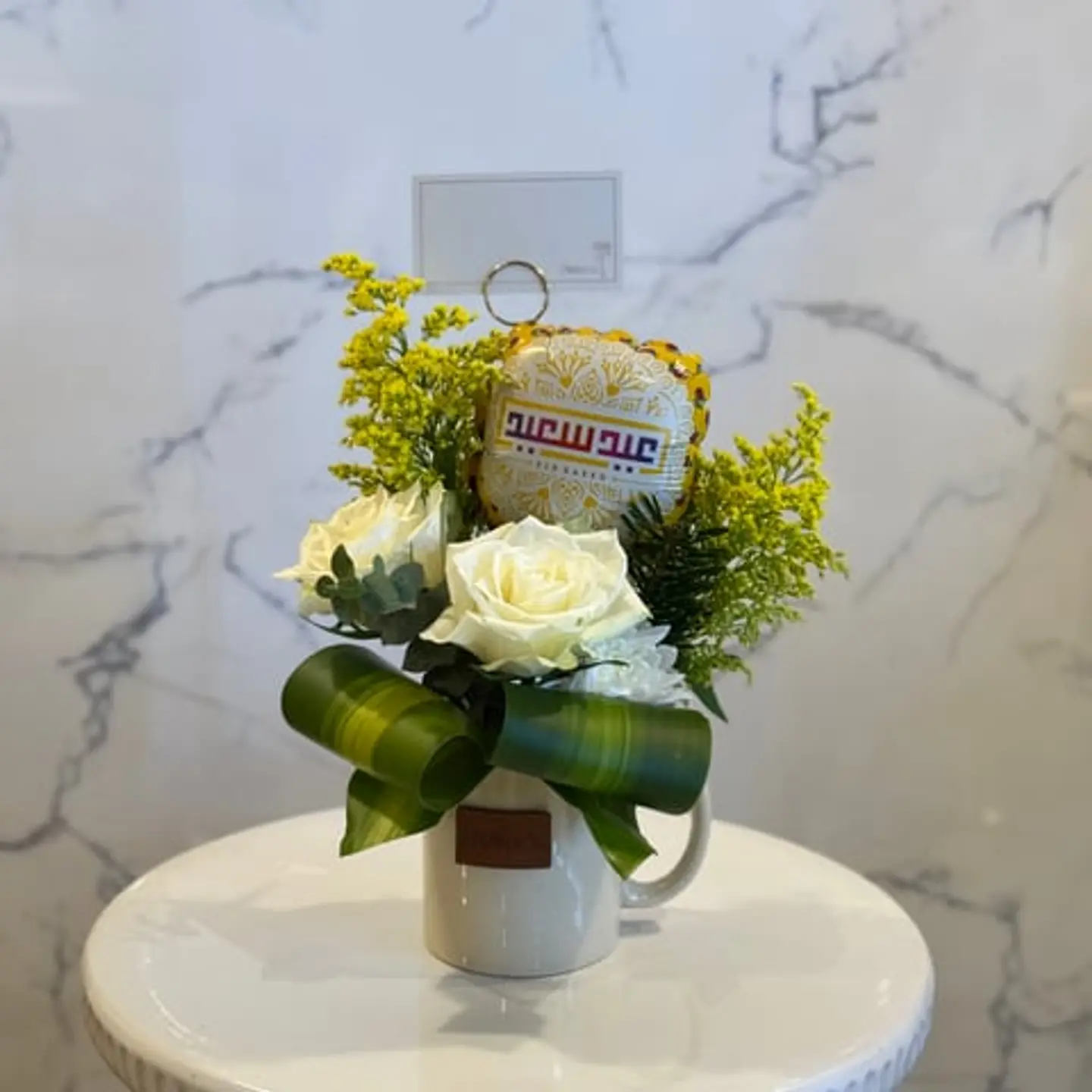 Eid Flower Mug Gift