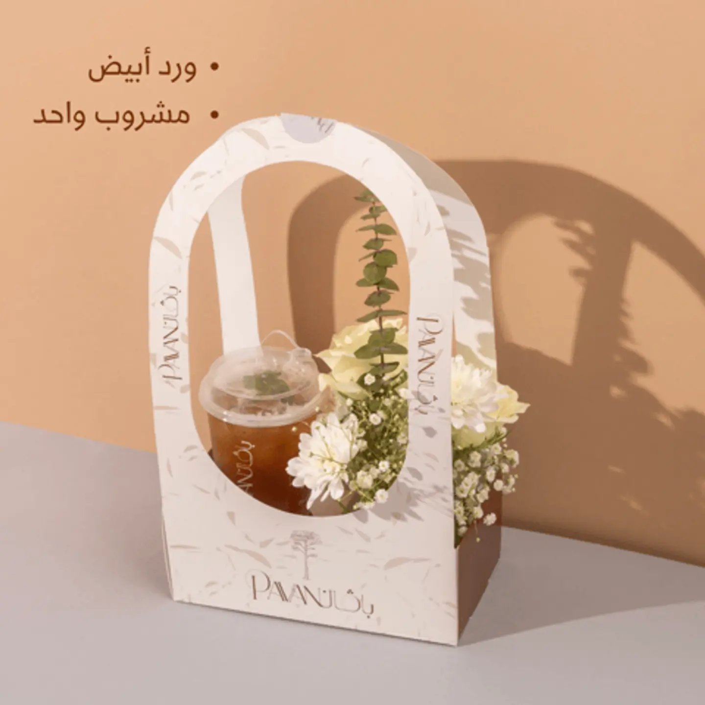 Drink Holder With White Rose