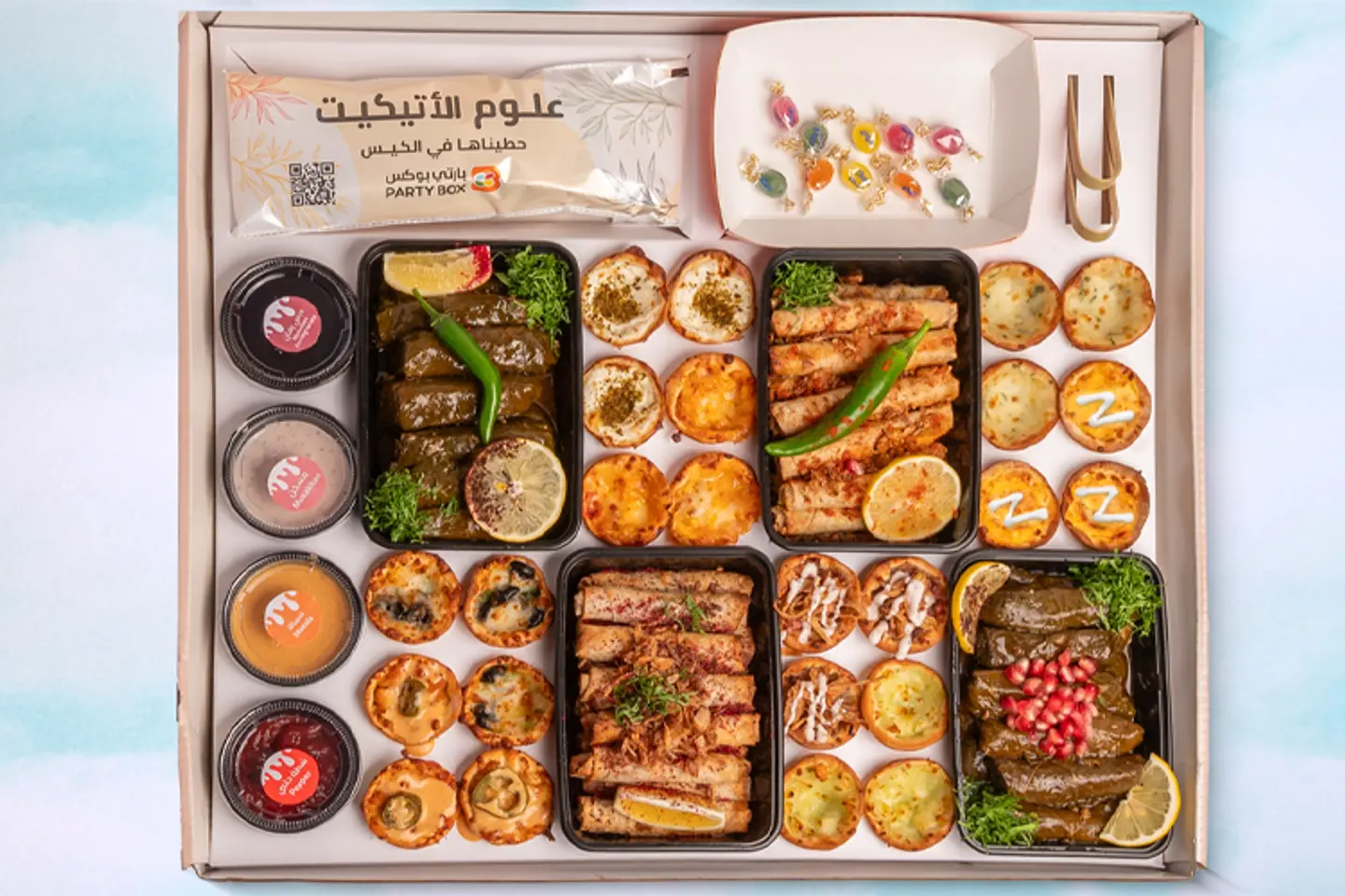 ضيافة بارتي بوكس