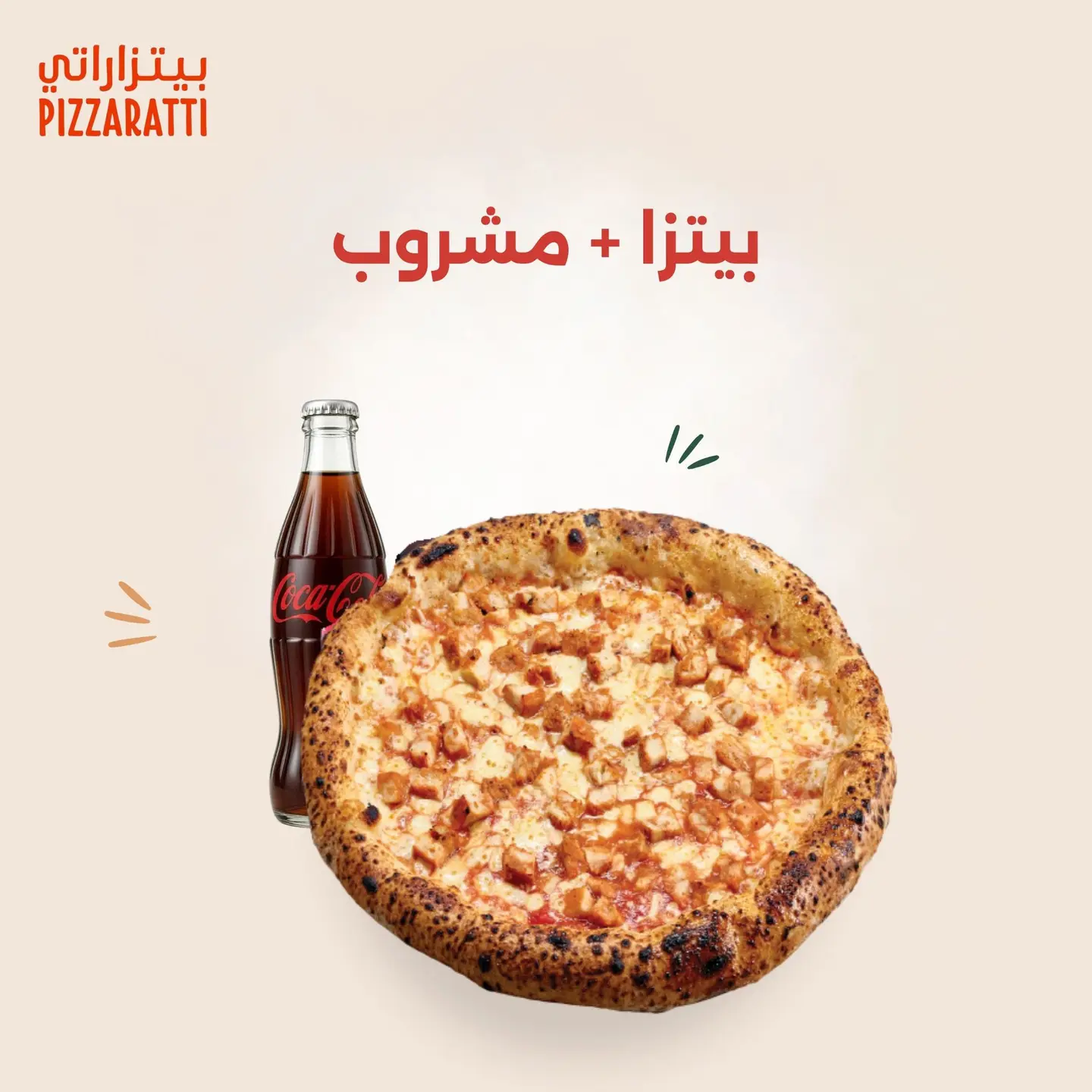 عرض خاص