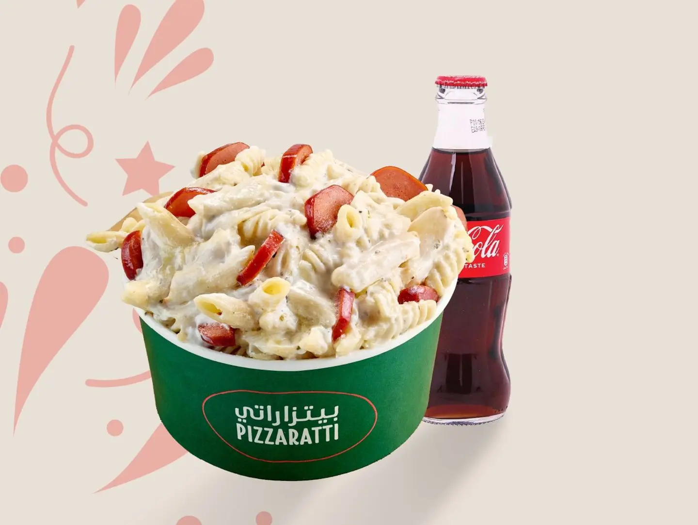 وجبة باستا