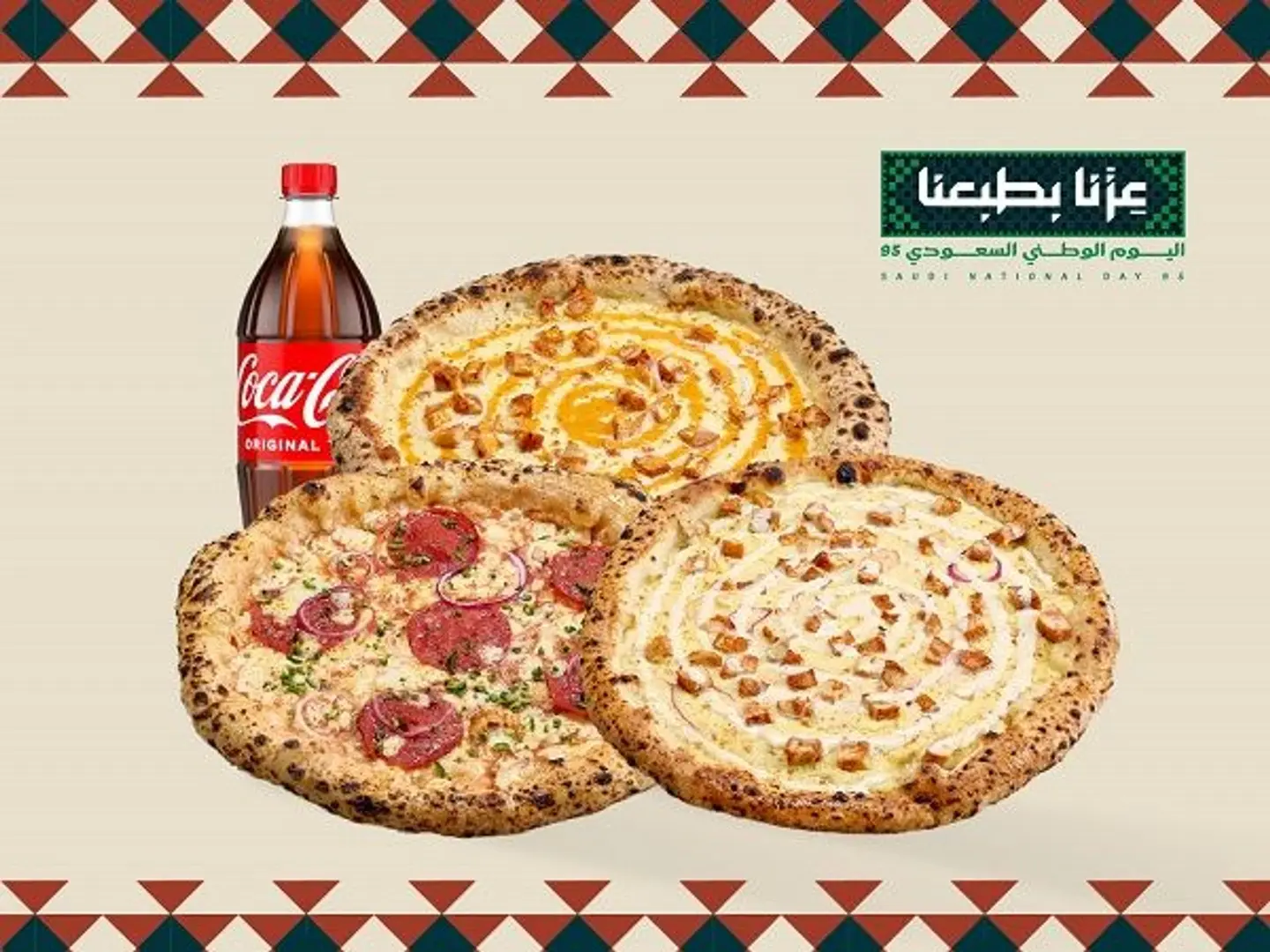 Nationa Day Offer