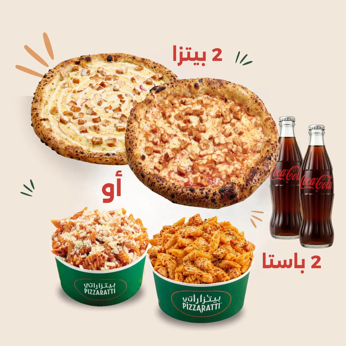 عرض خاص